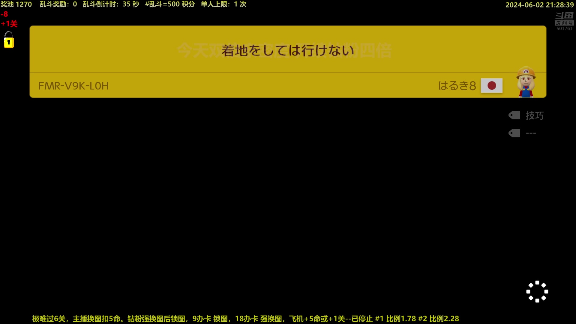 【2024-06-02 20点场】白白的胖胖呀：⭐️双倍亲密度 开续钻粉四倍⭐️