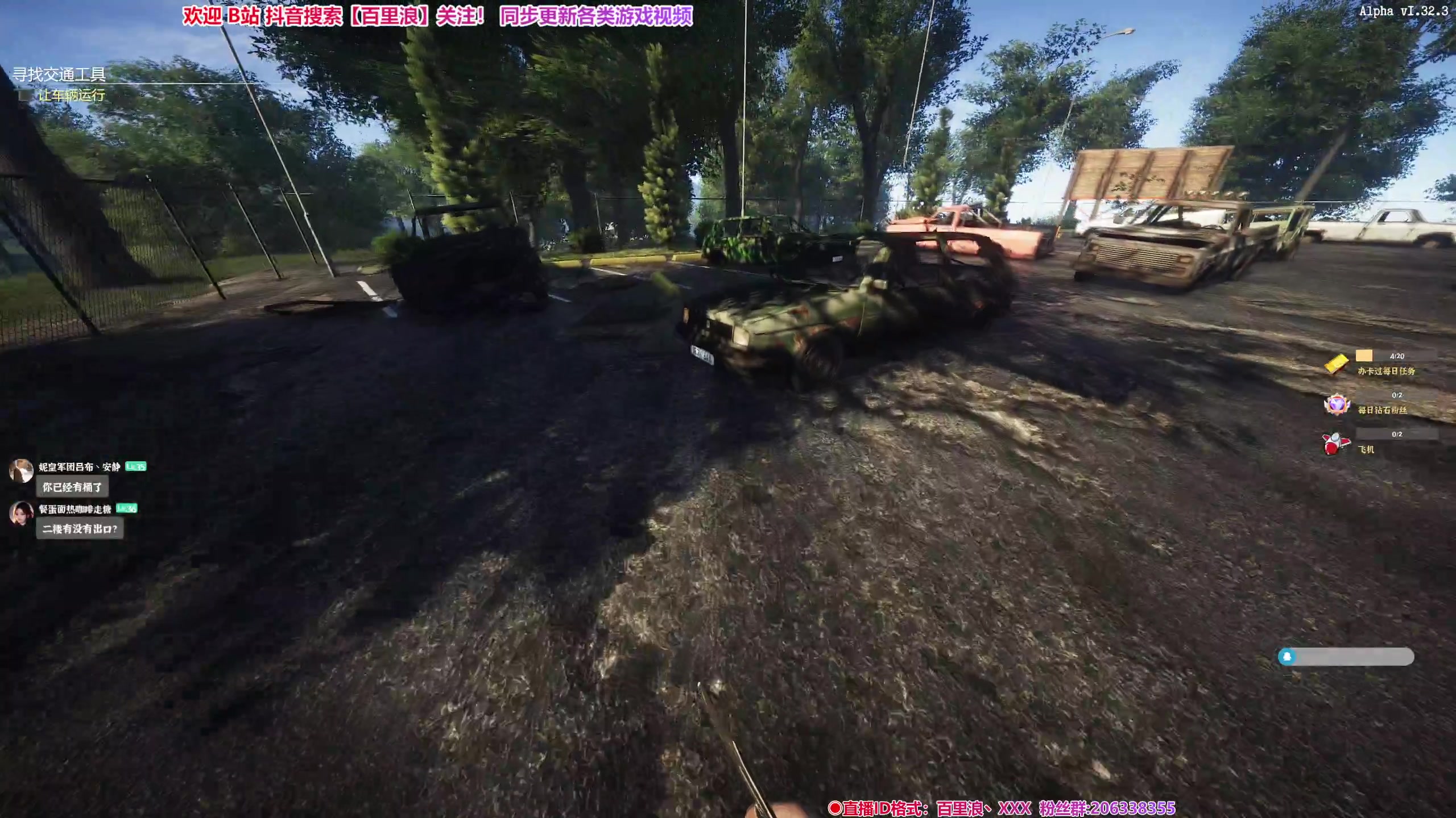 【2024-06-03 21点场】百里浪丶：百里游戏教室！