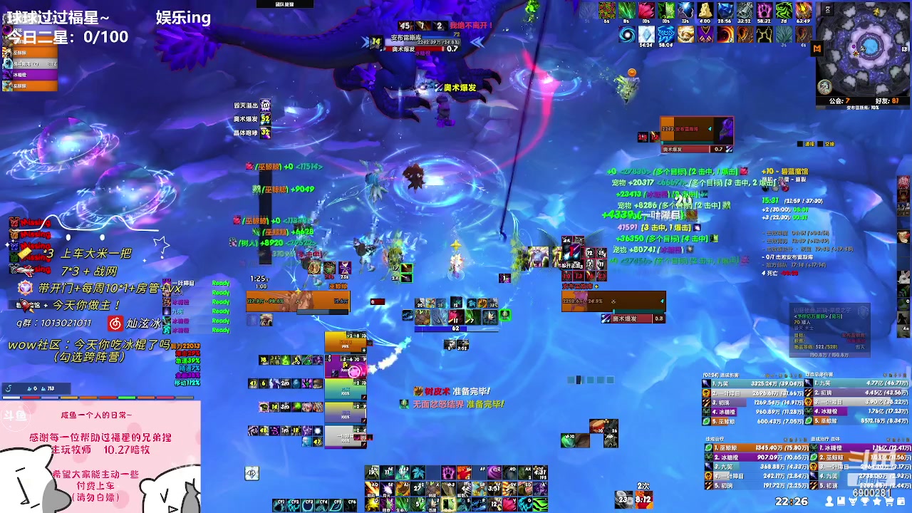 【2024-06-02 21点场】巫笑笑：wxx：集合石集合石