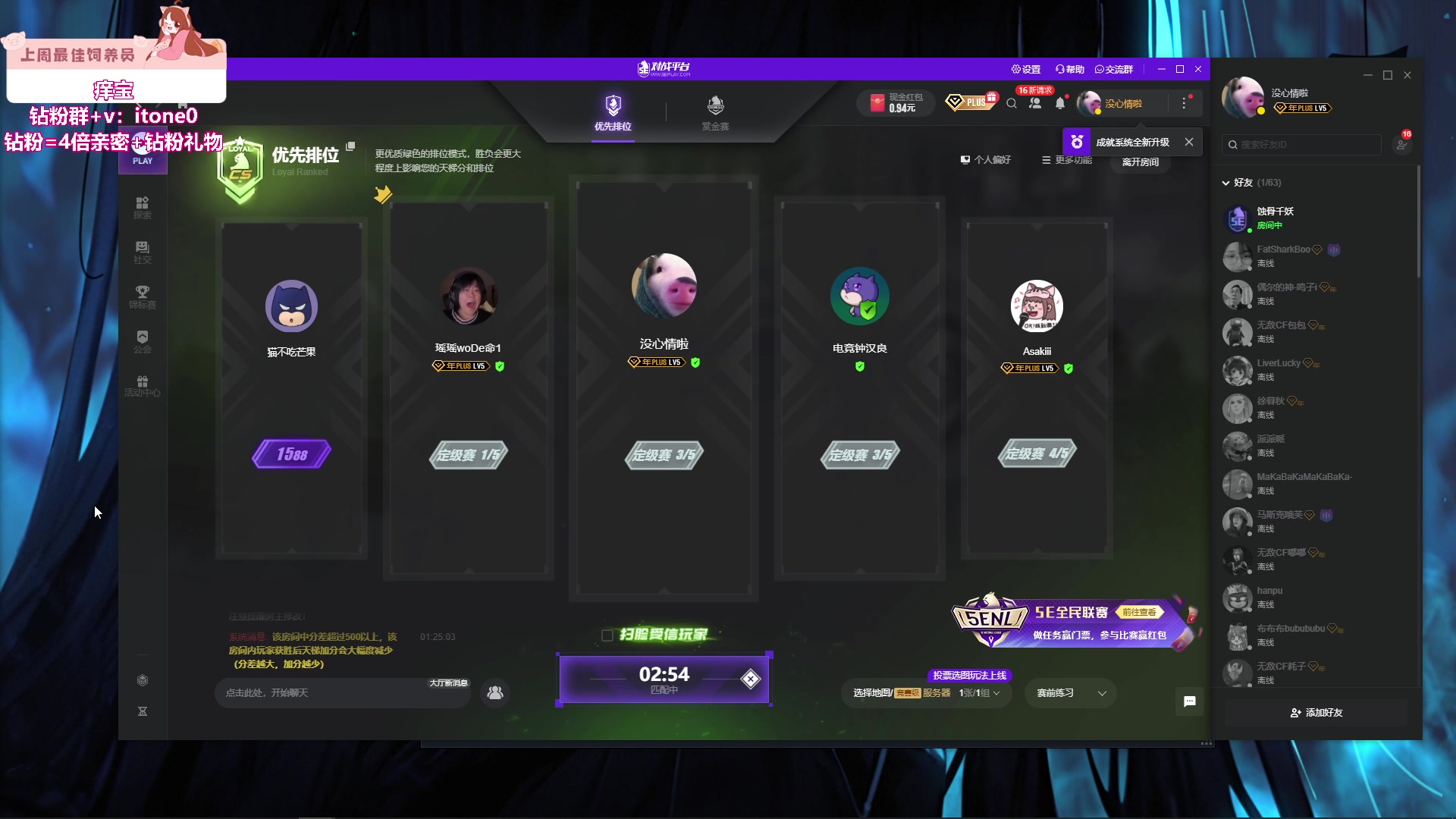 【2024-06-03 00点场】童猪啊i：今晚8点鹅鸭杀