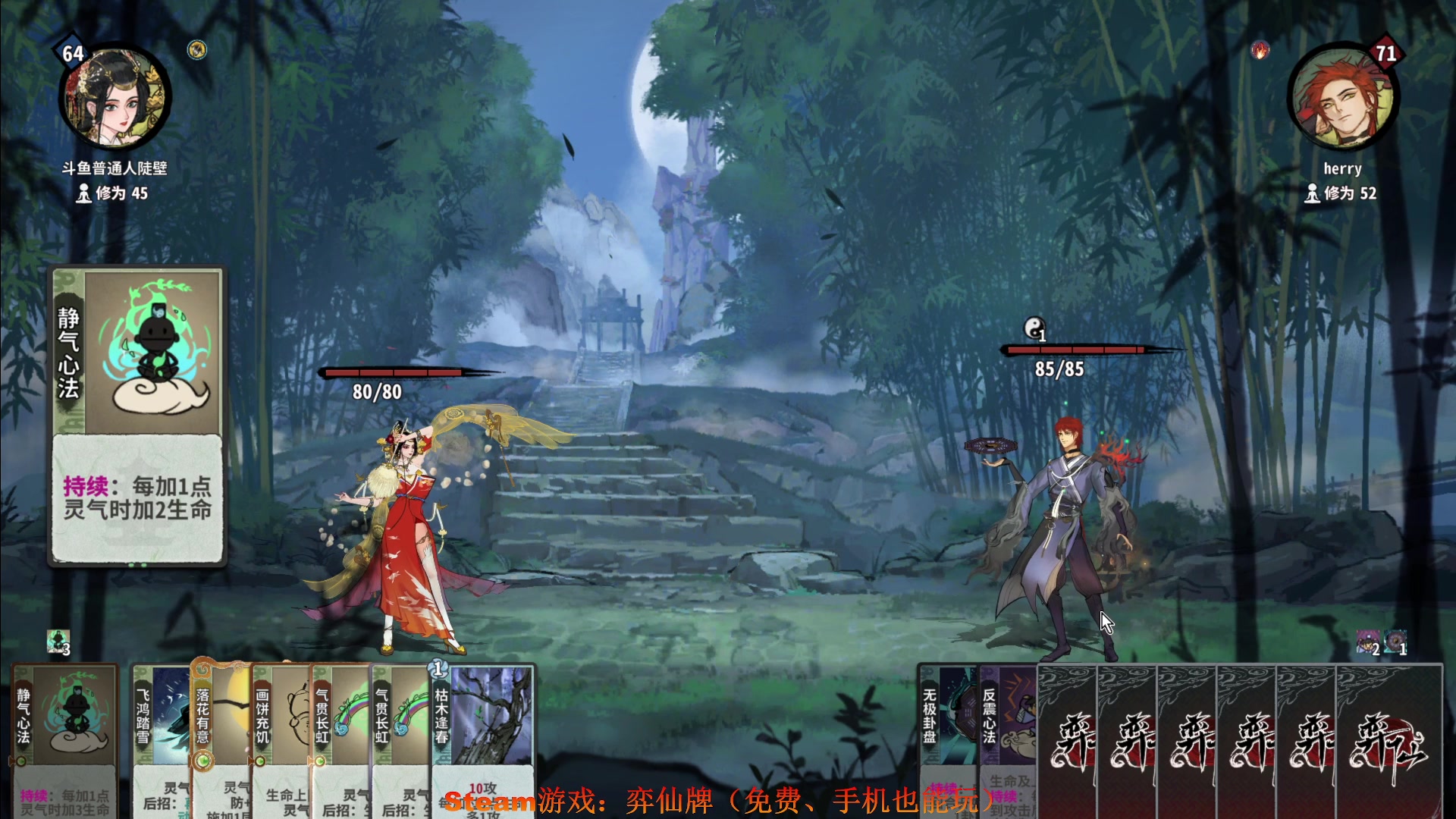 【2024-06-03 19点场】普通人陡壁：弈仙牌新赛季来了！