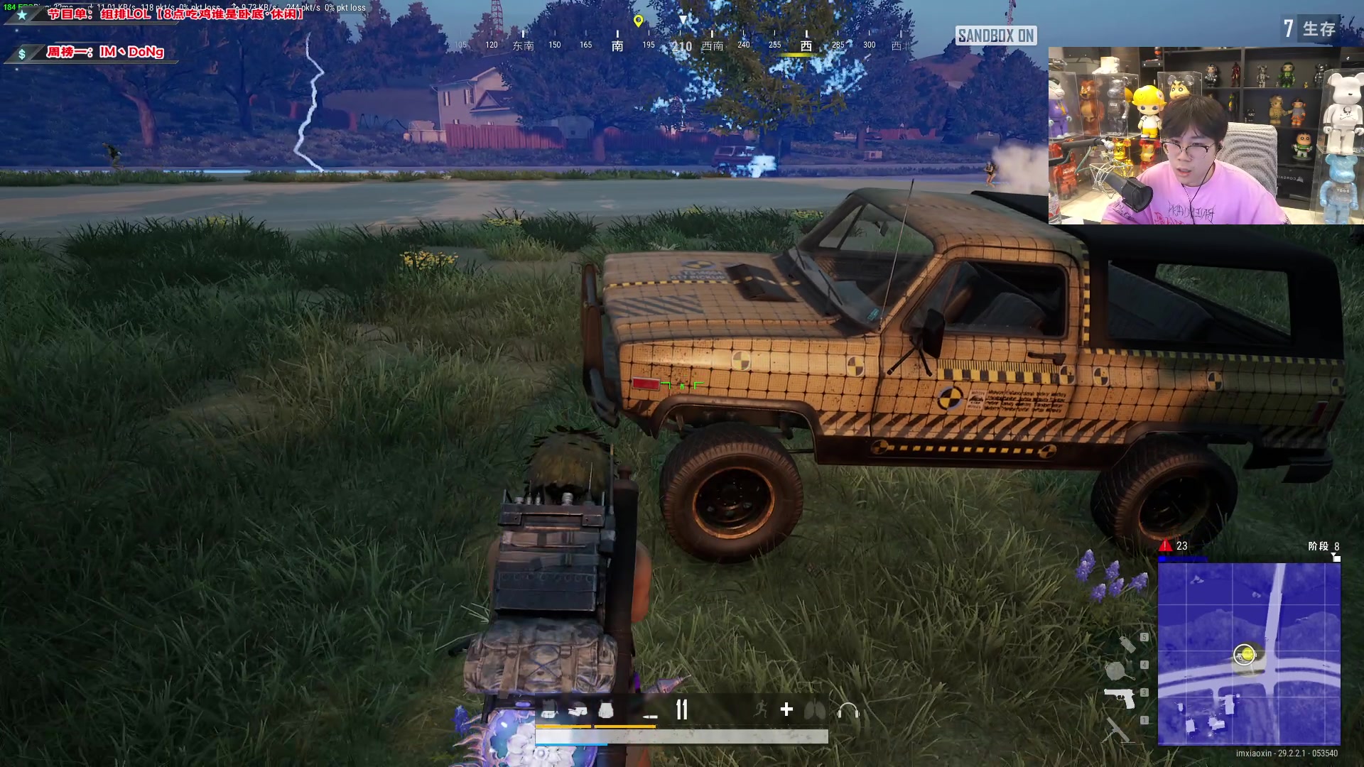 【2024-06-02 23点场】imxiaoxin：【✘-✘】黑白双撒 钻石⑧倍