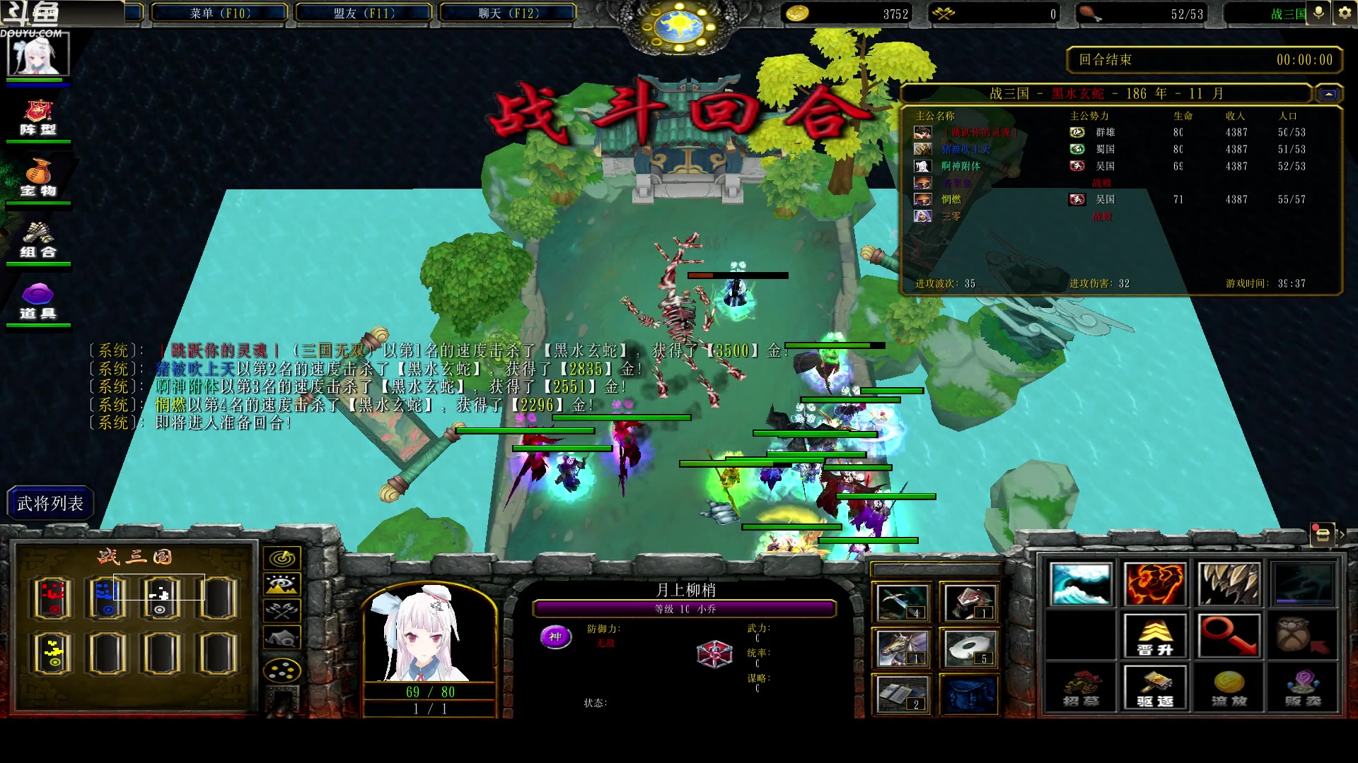 【2024-05-31 20点场】wenshen589：哪有这么容易倒下！