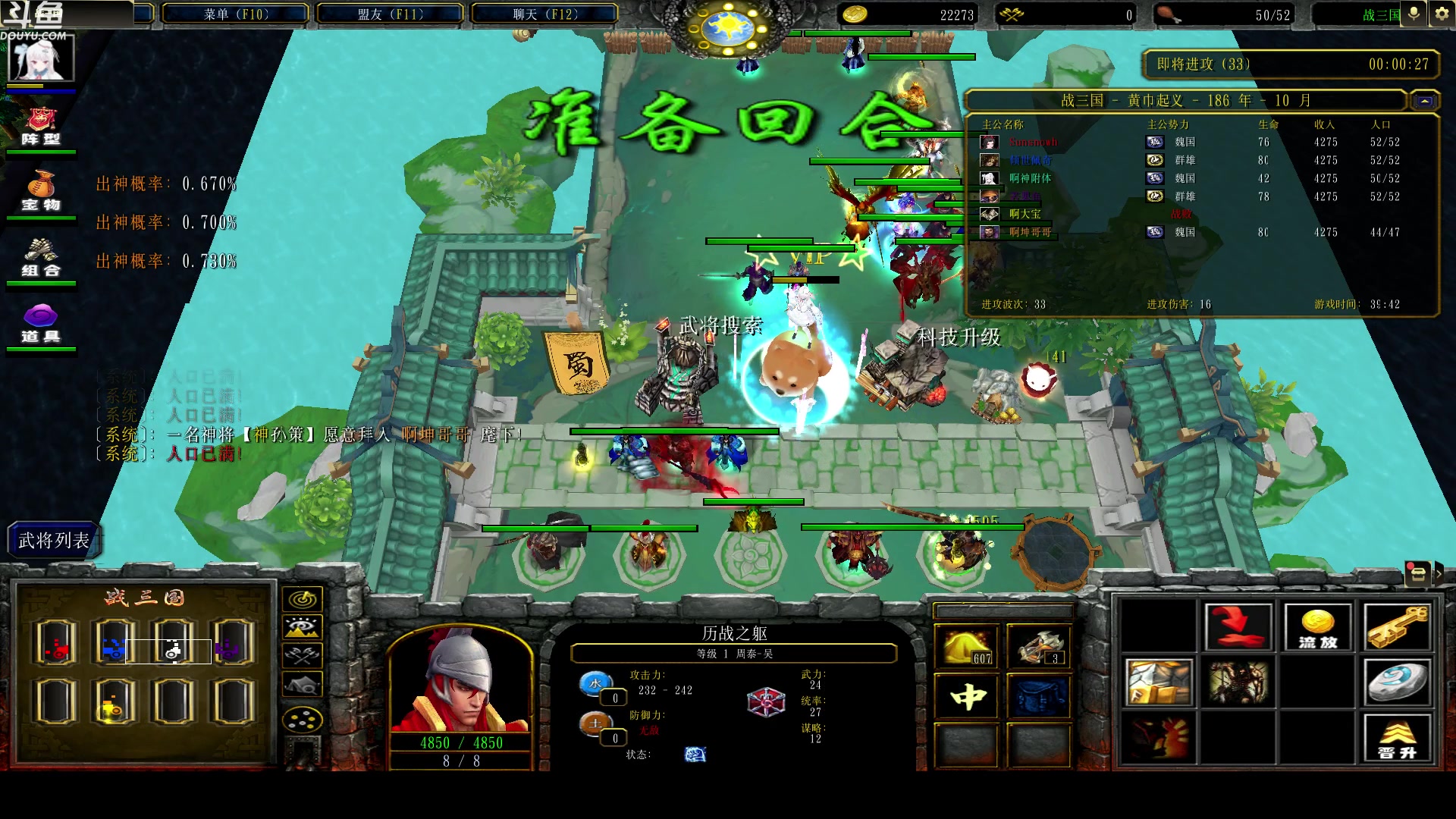 【2024-05-30 21点场】wenshen589：哪有这么容易倒下！