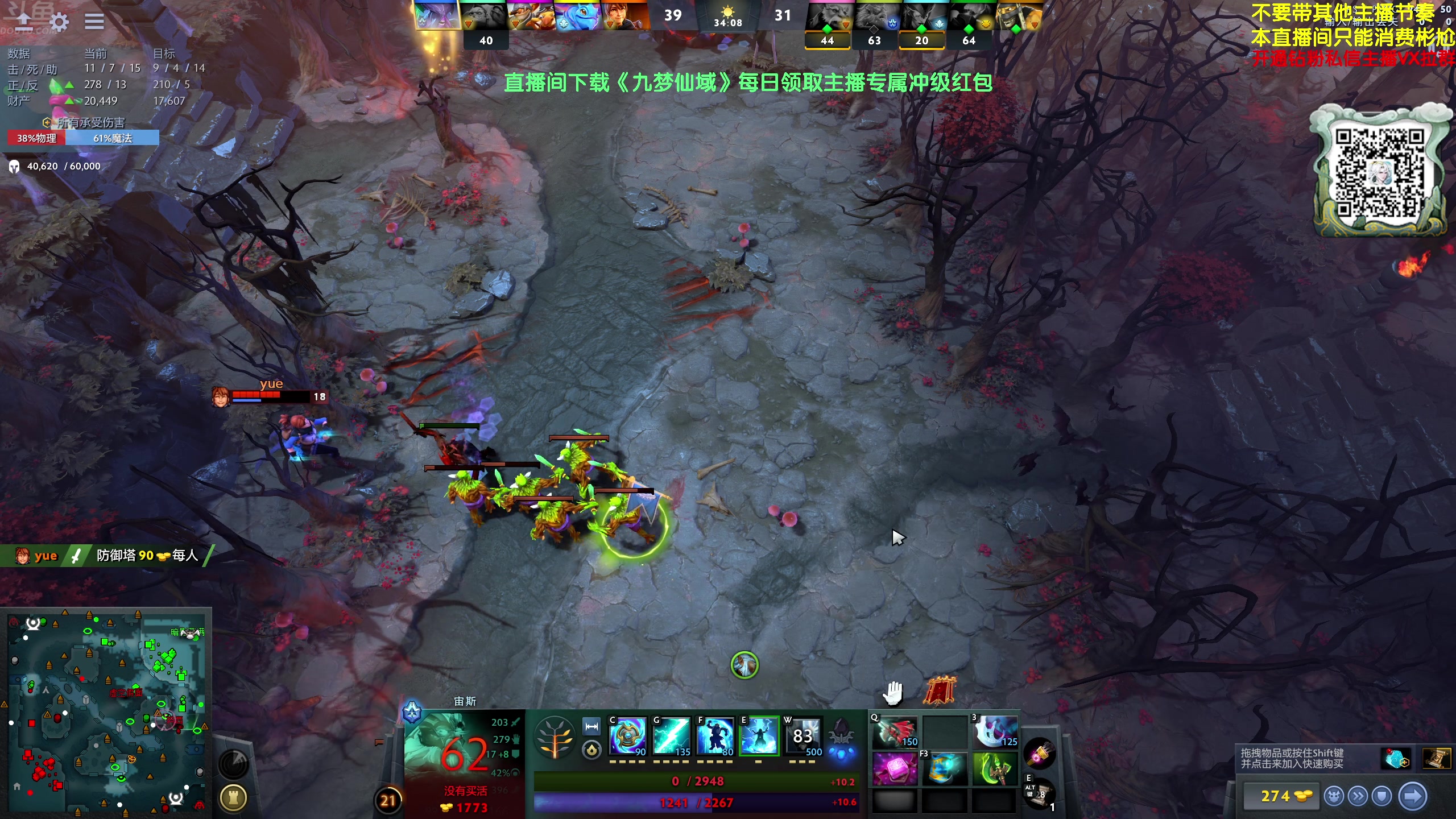 【2024-06-03 01点场】谢彬DD：喂,在吗?进来看Show了.