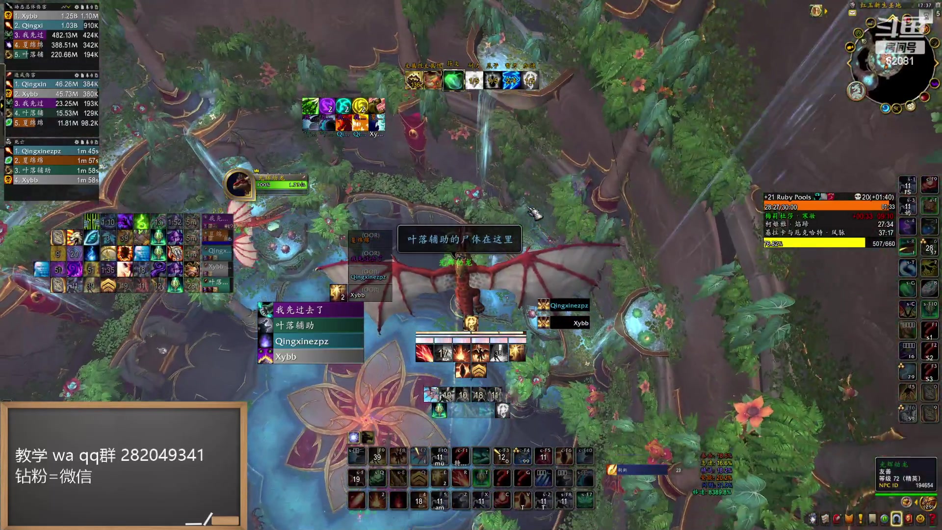 【2024-06-03 17点场】叶落乄初冬：叶落大秘境