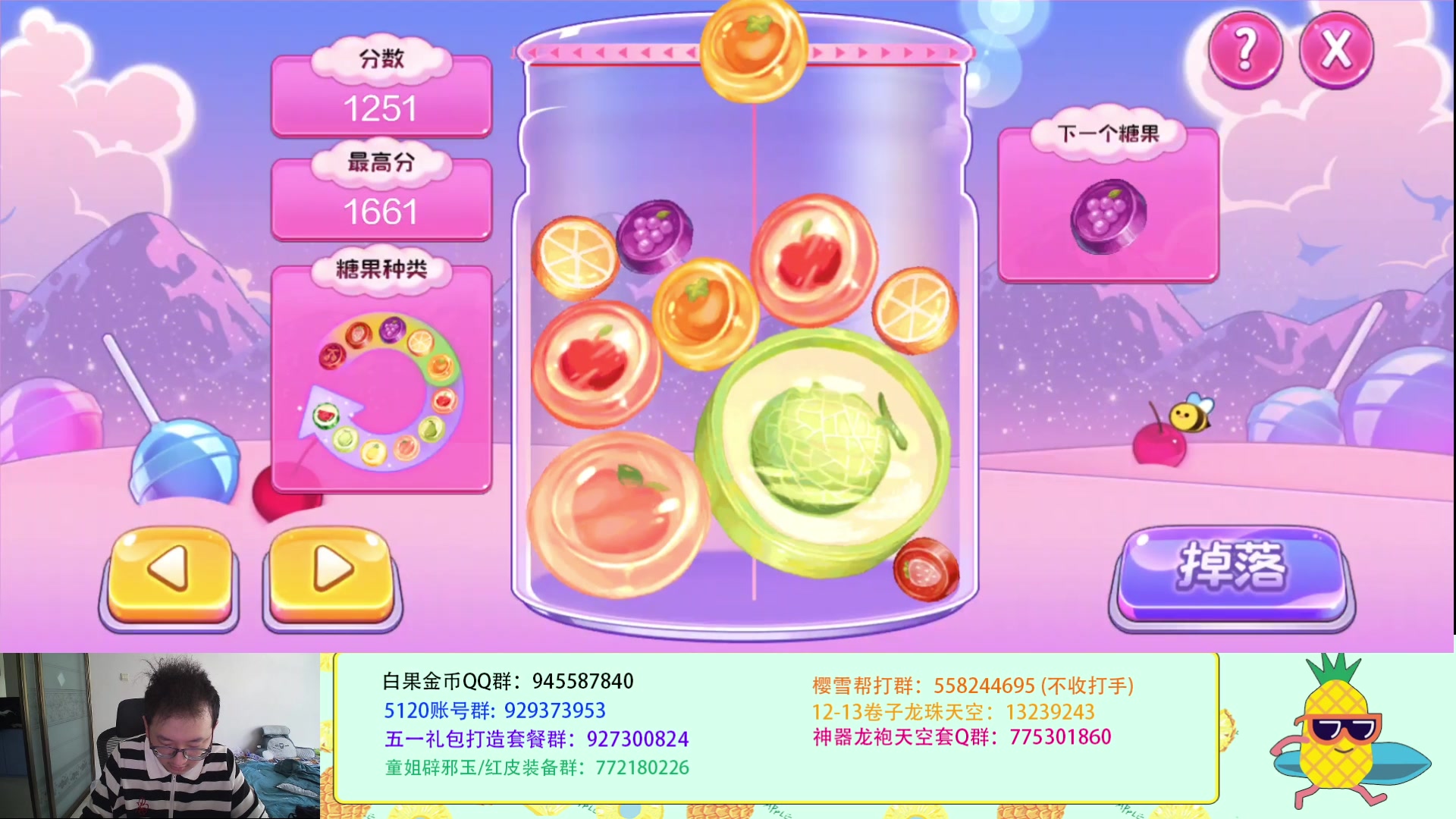 【2024-06-03 16点场】银樰不是银雪：12点送个细节打造/奶妈超级变身