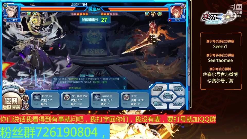 【2024-06-01 20点场】赛尔王007：赛尔号PVE和PVP