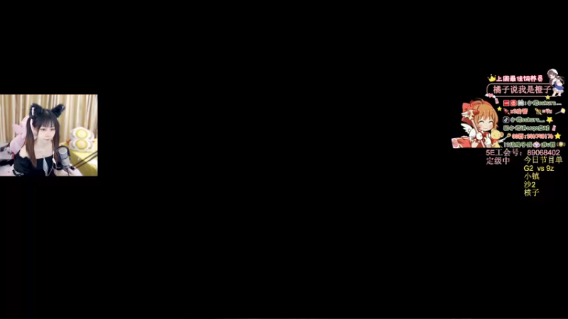 【2024-06-02 23点场】解说小樱sakura灬：IEM达拉斯决赛G2VS蜜蜂