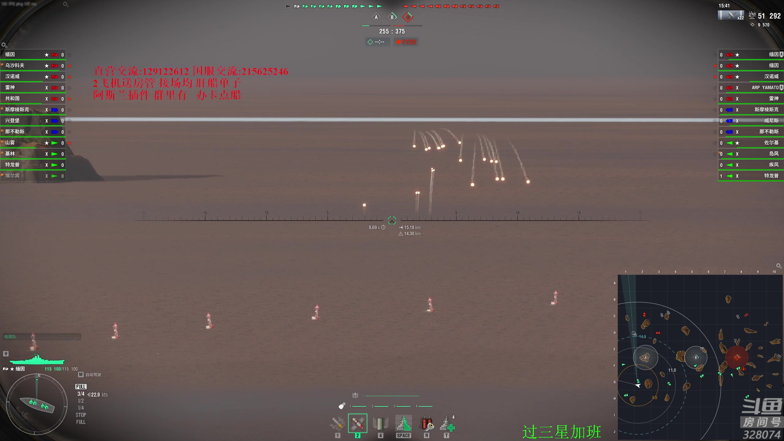 【2024-06-02 16点场】天涯凝望：战舰世界 第一聊天直播间!