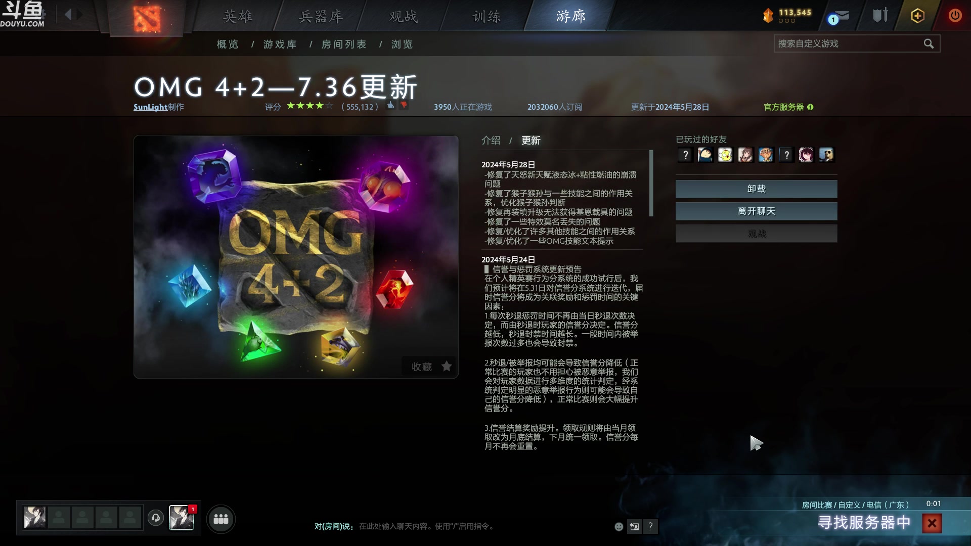 【2024-05-30 23点场】wenshen589：哪有这么容易倒下！