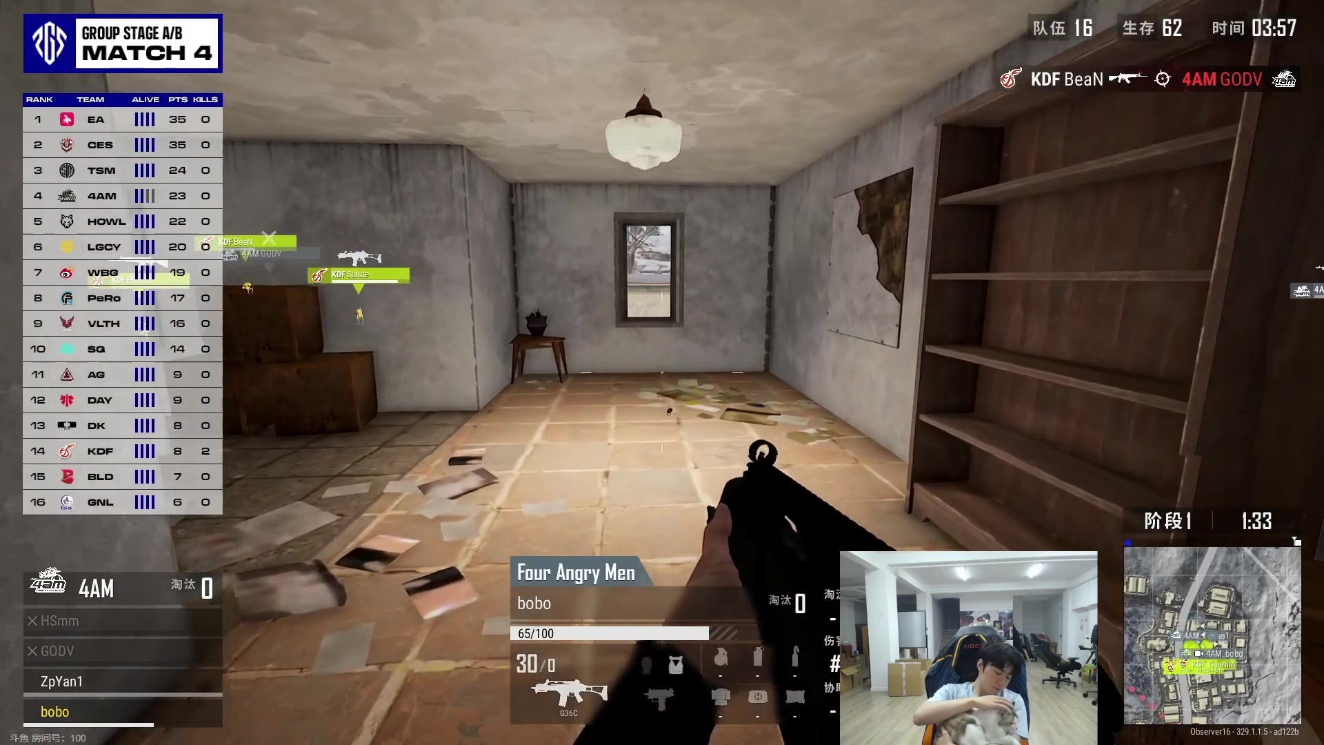 【2024-06-03 19点场】17Xbei丷：【PGS4】17战队视角