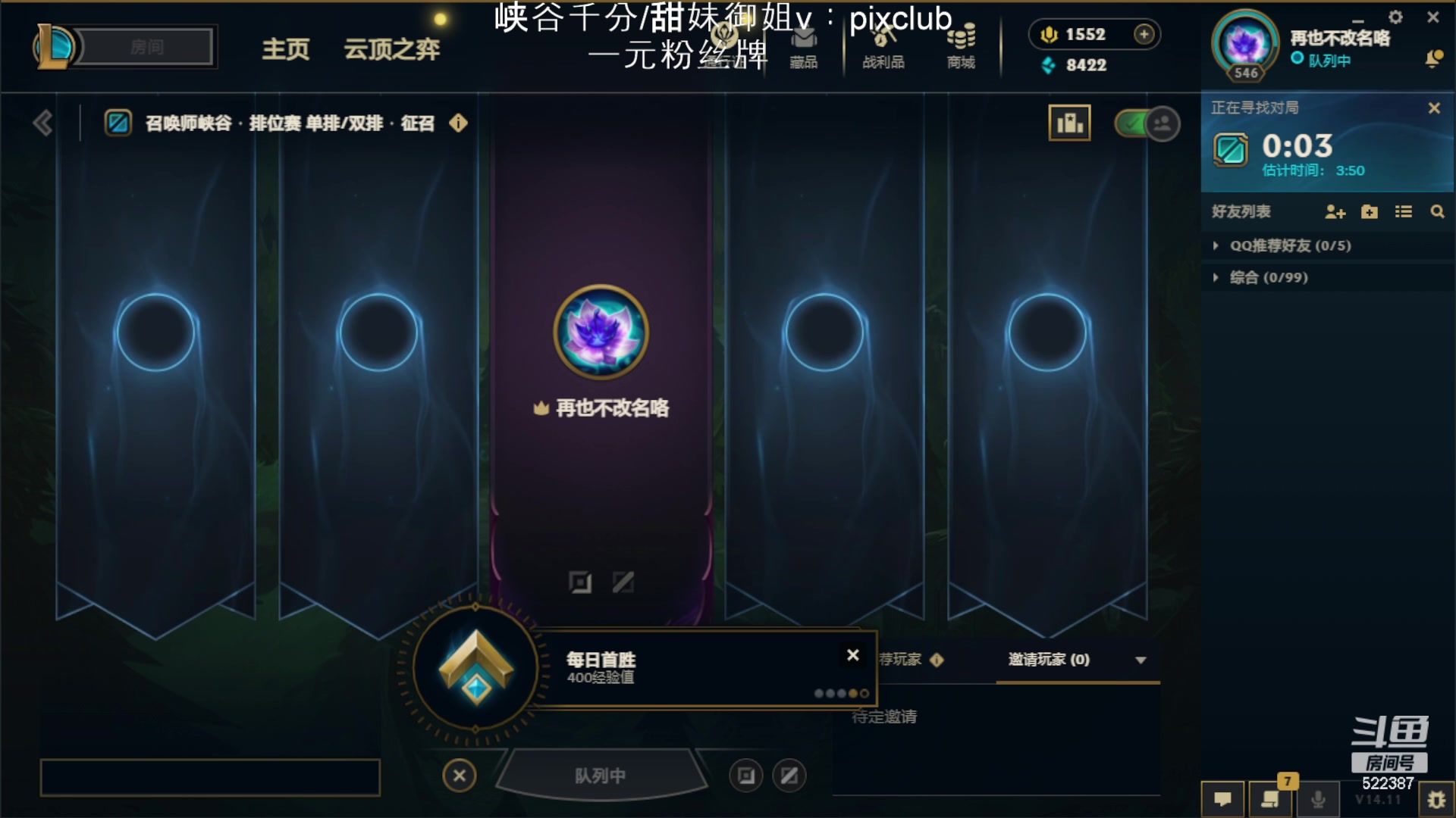 【2024-06-03 05点场】impOUO：噗噗的直播间捏.