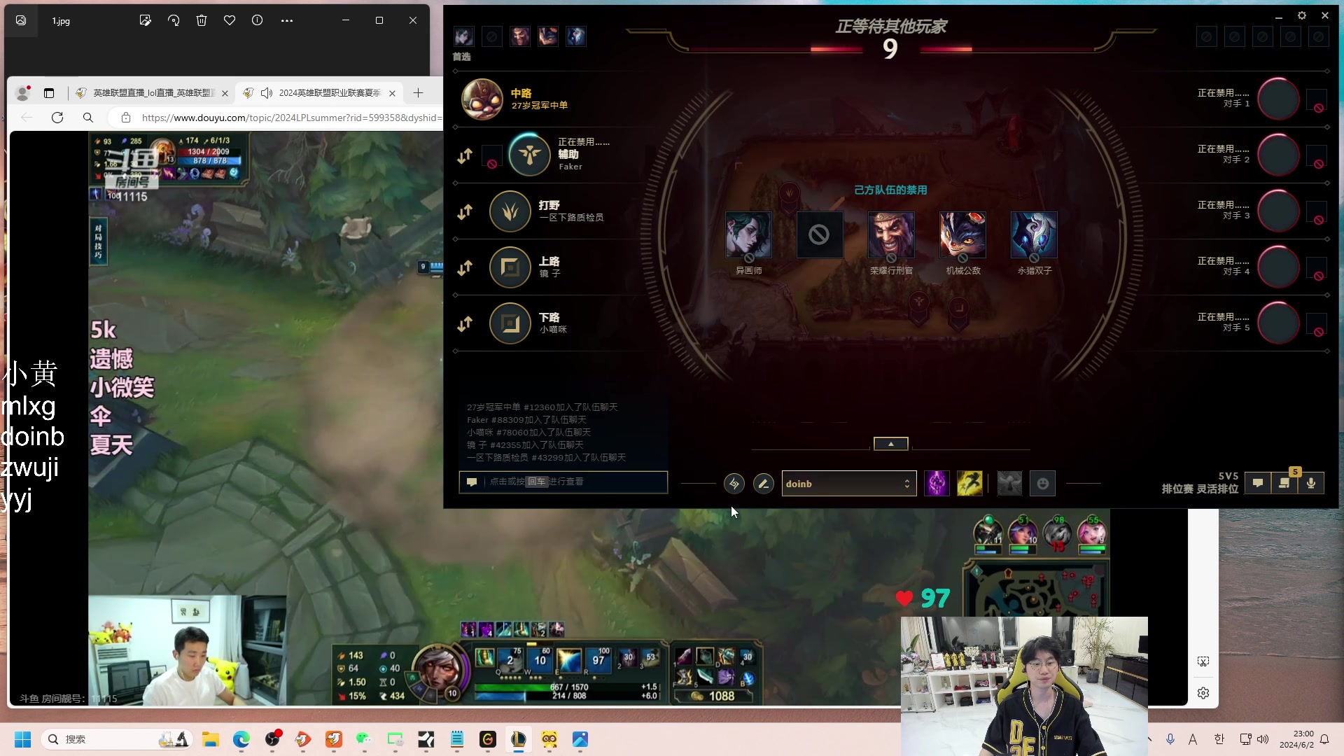【2024-06-02 22点场】预言家lol：比赛结束lbl启动