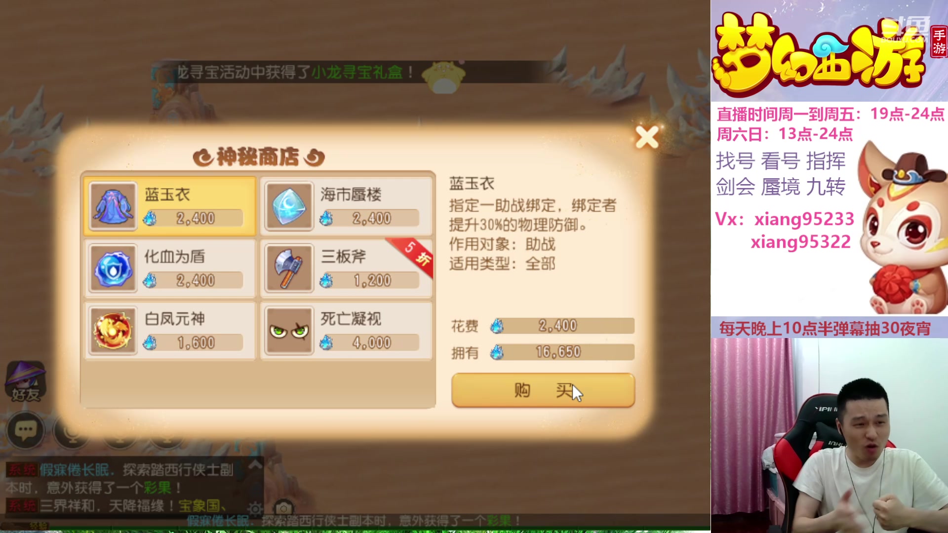 【2024-06-03 19点场】项95：永不摆烂的项前冲