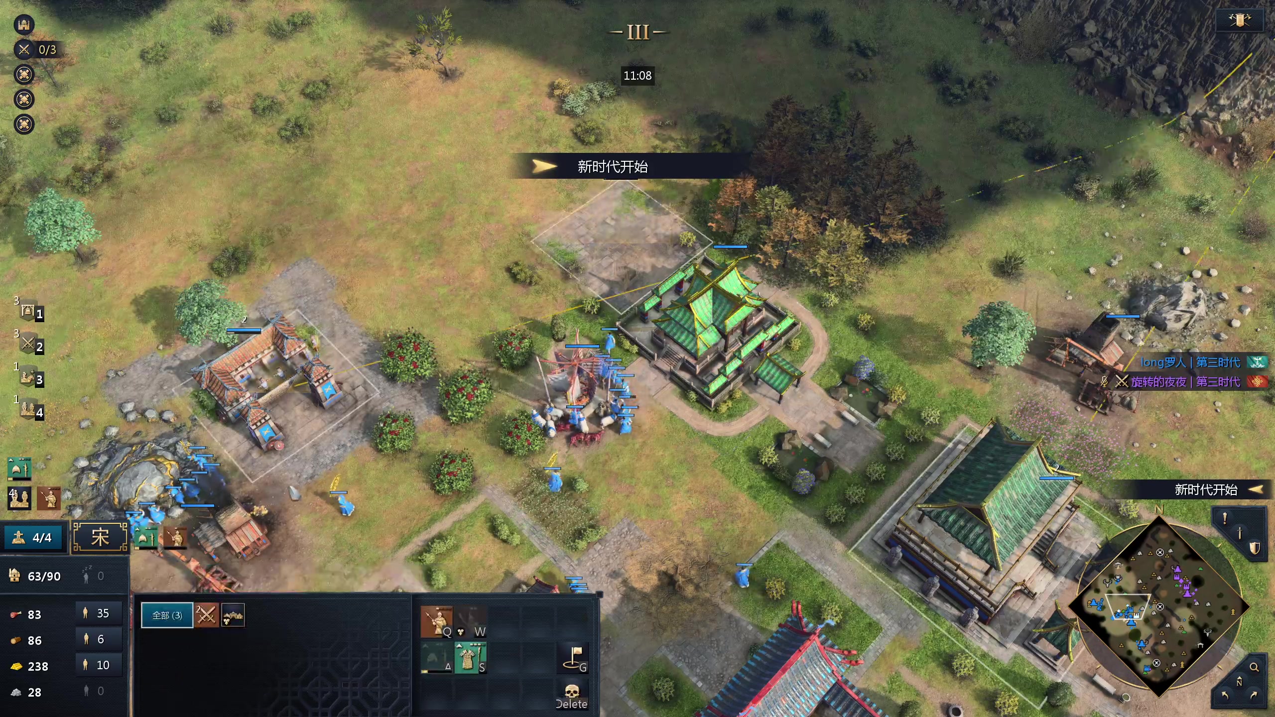 【2024-06-03 14点场】顾非池：刀两把，然后帝国时代单排