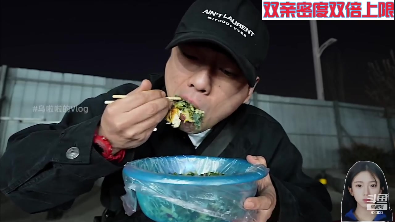【2024-06-03 03点场】呆妹儿小霸王：【双倍】今天一个666加粉丝团