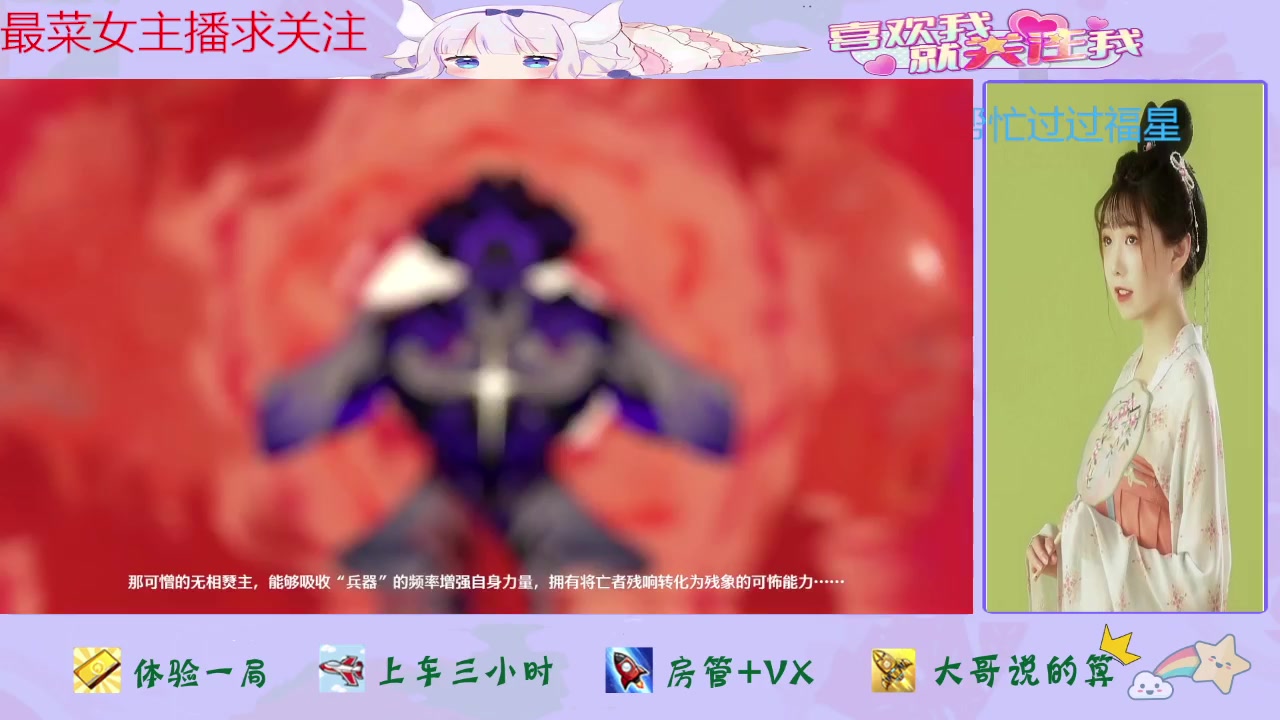 【2024-06-03 13点场】停留在雨中Cium：鸣潮来咯哦1