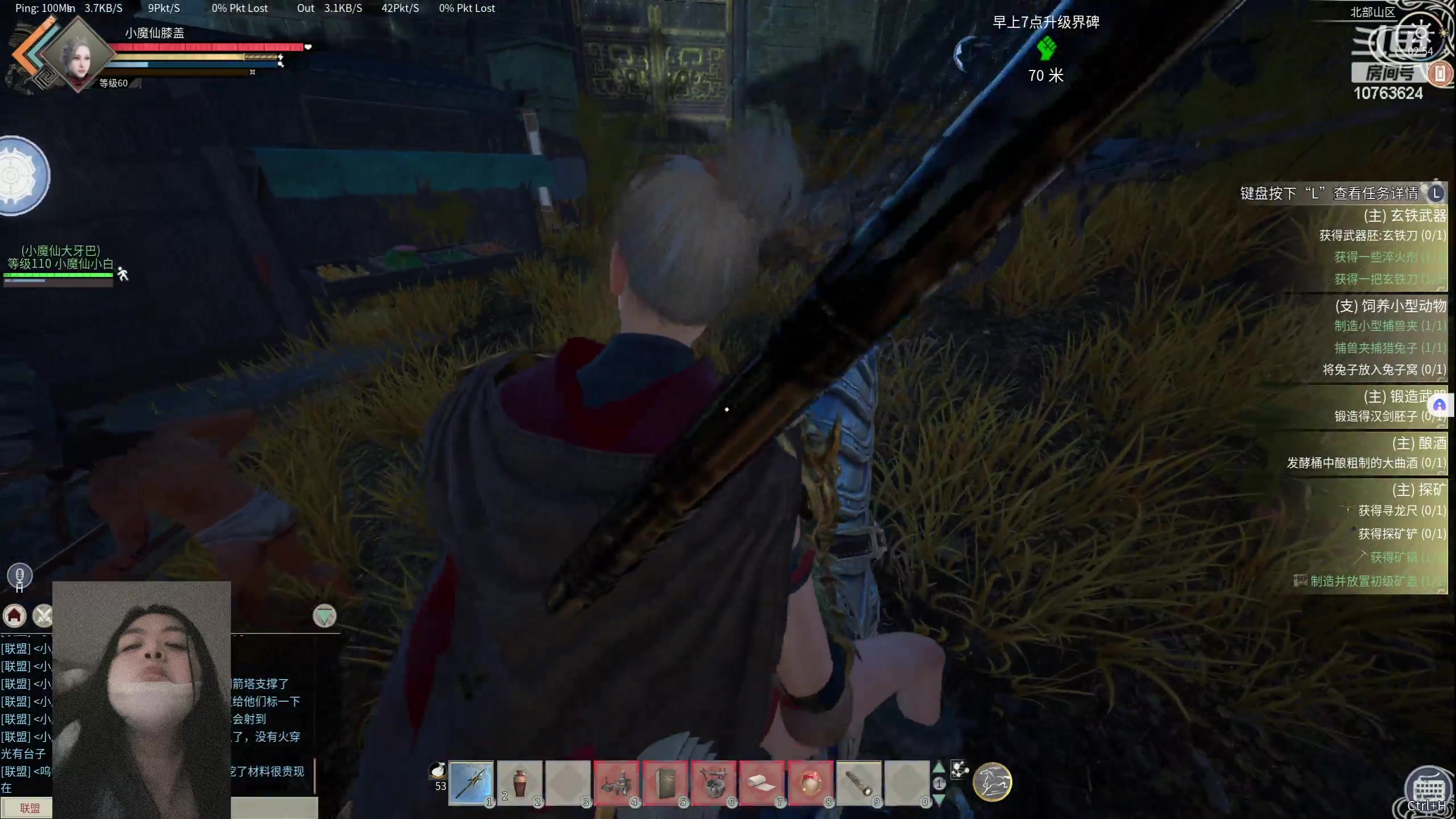 【2024-06-03 02点场】膝盖是个倒霉蛋：下午呼哈一会儿 嘿嘿