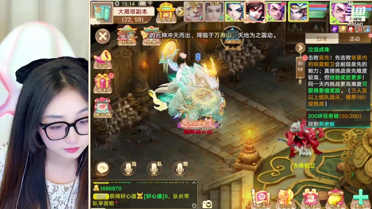 【2024-06-03 14点场】鹿呦呦yoyo：大美之冀，河北专区，我来啦~