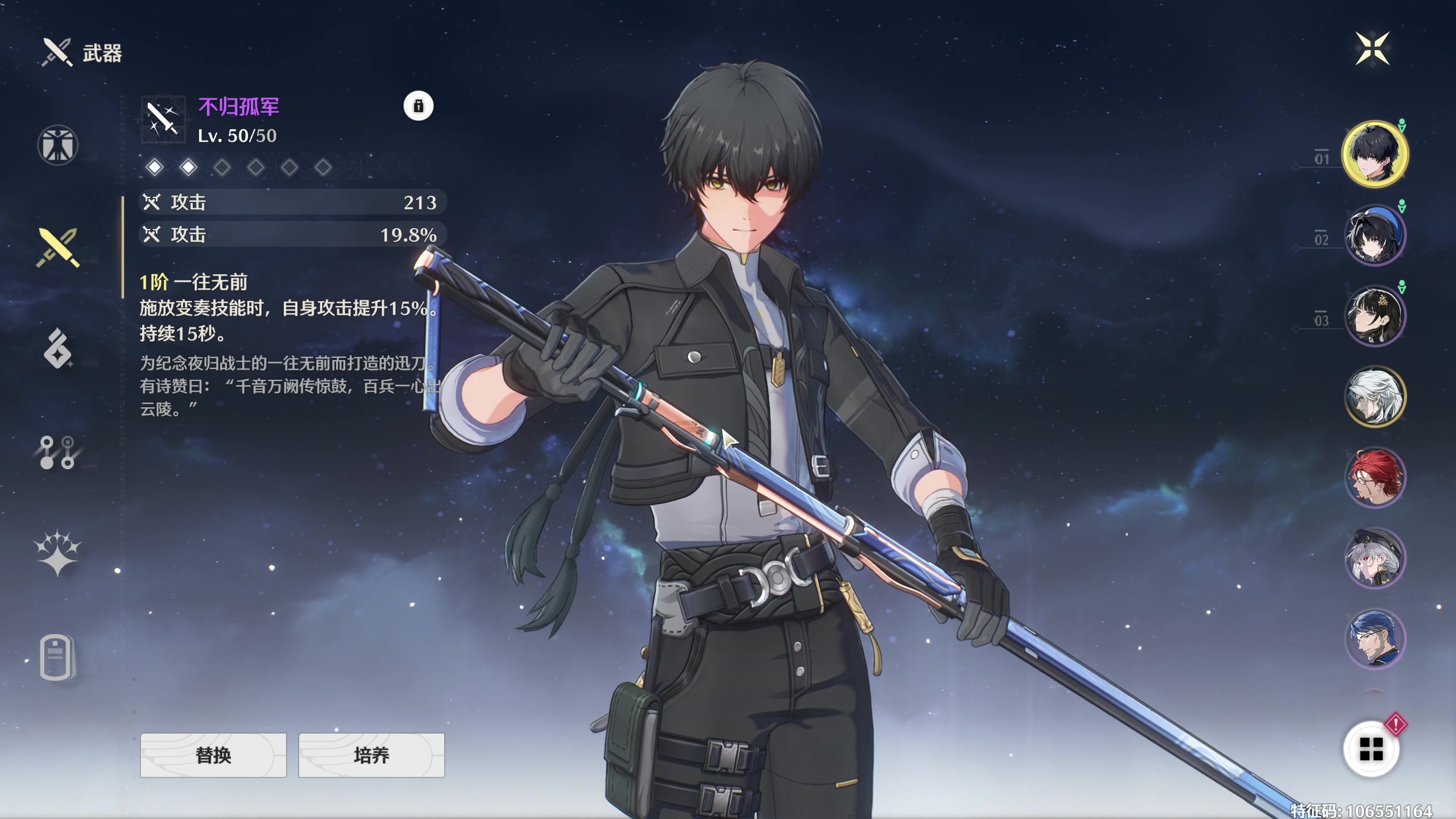 【2024-05-27 19点场】安静初夏：《鸣潮》肉鸽手游回归看看~