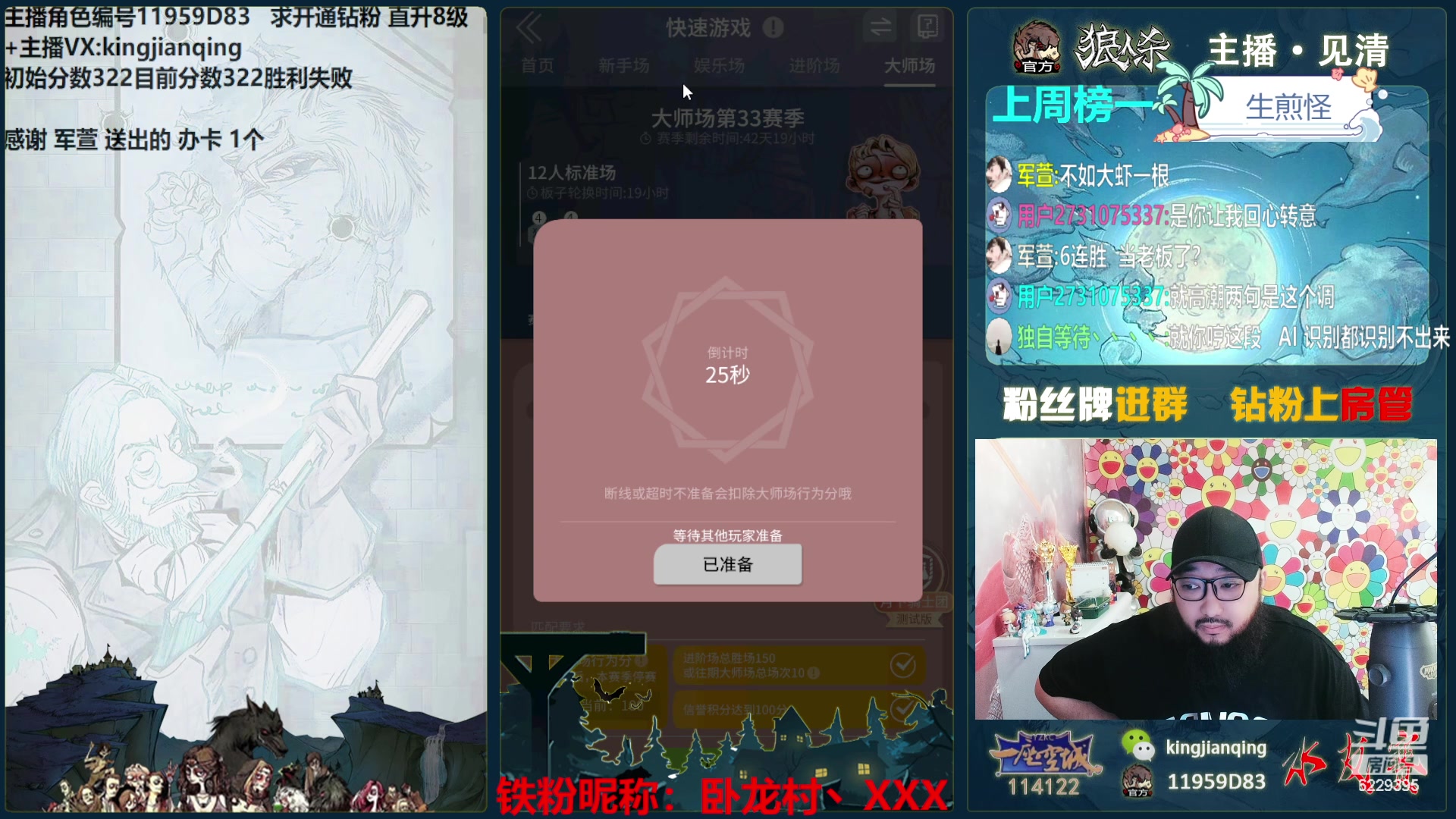 【2024-06-02 11点场】见清king：努力不一定有结果，不努力肯定没有！冲！