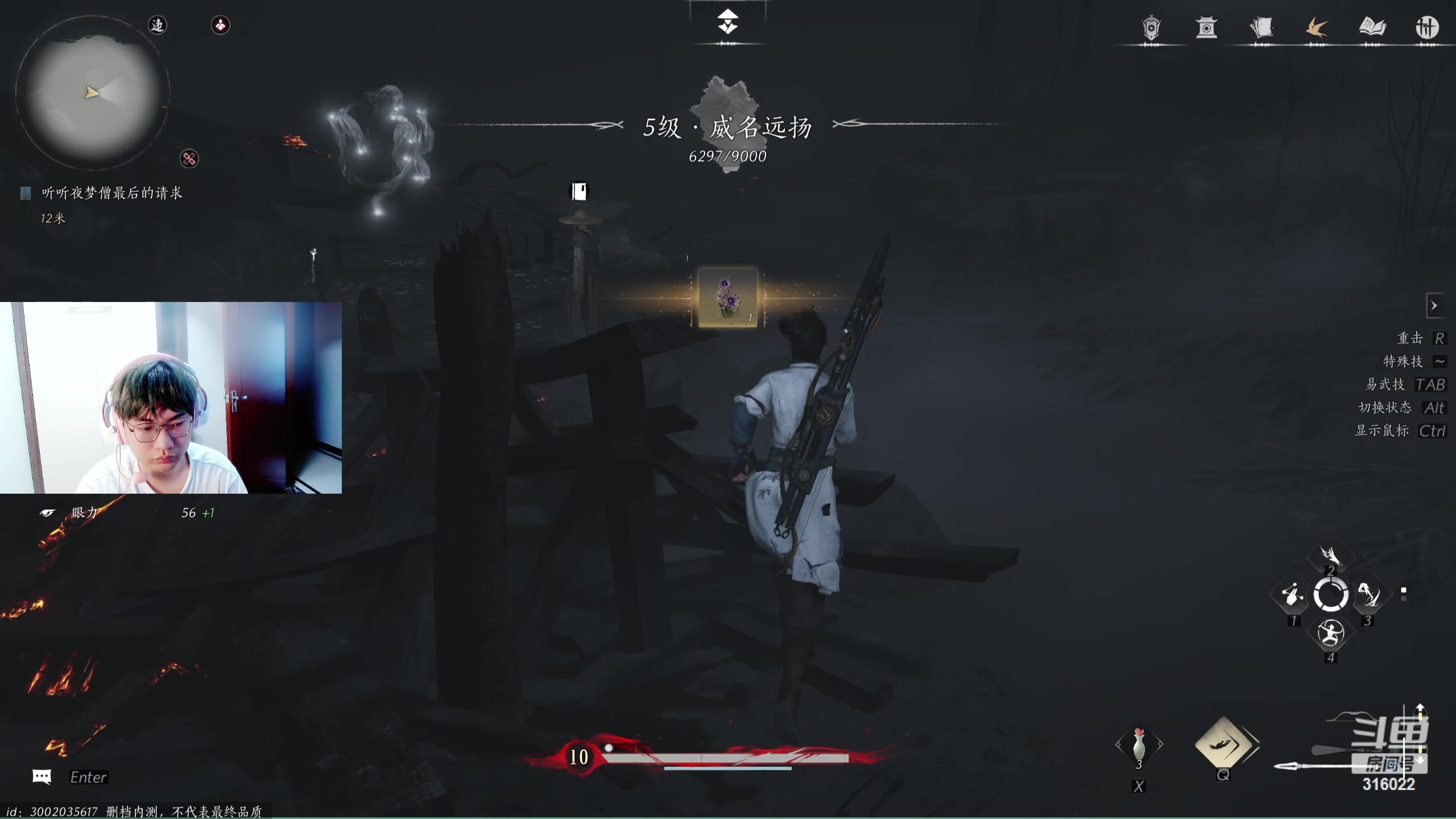 【2024-06-03 16点场】右手supking：燕云试玩。下午两点来早点下班！