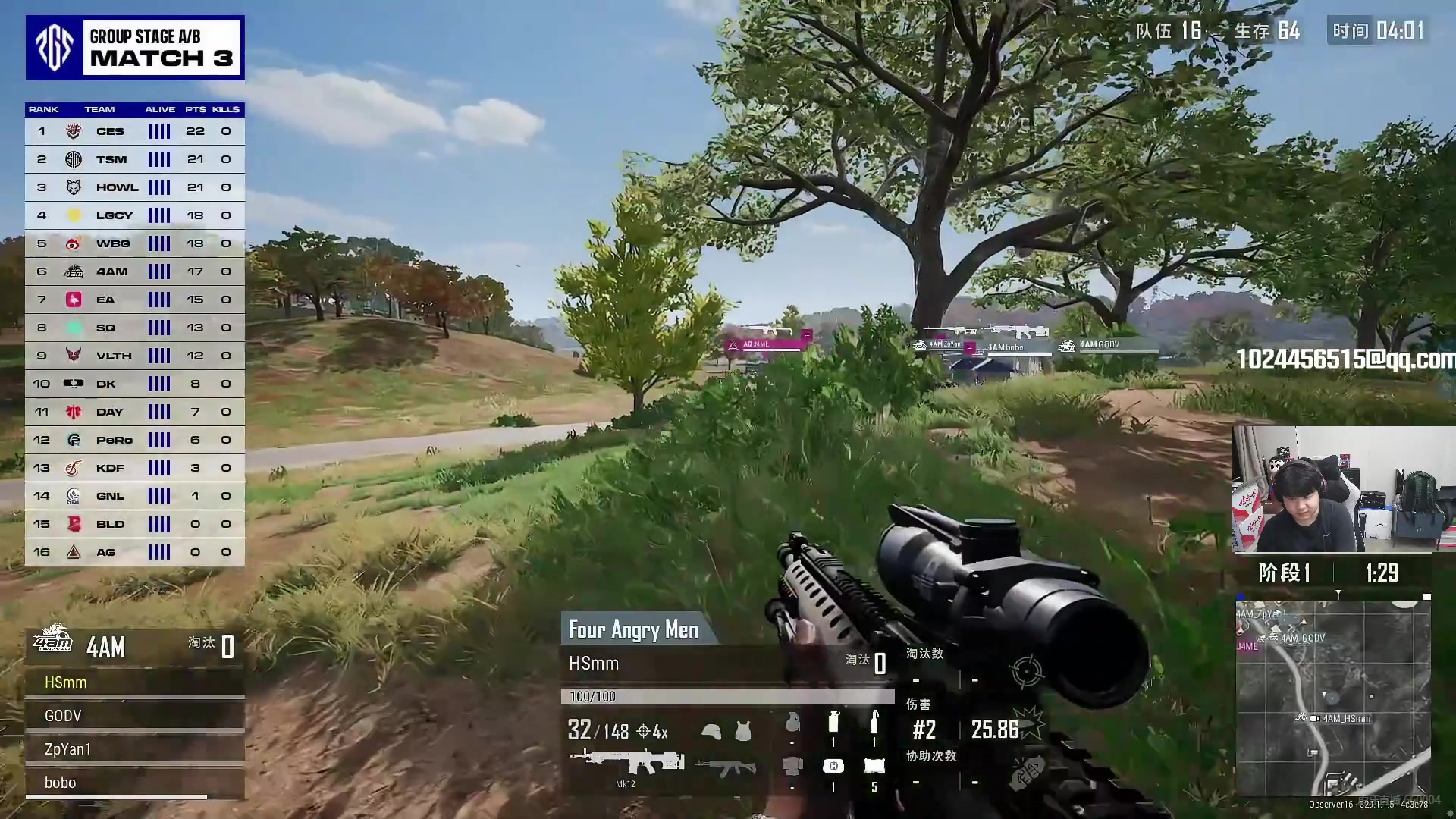 【2024-06-03 19点场】4AM小海xx丶：PGS4正式开赛！！