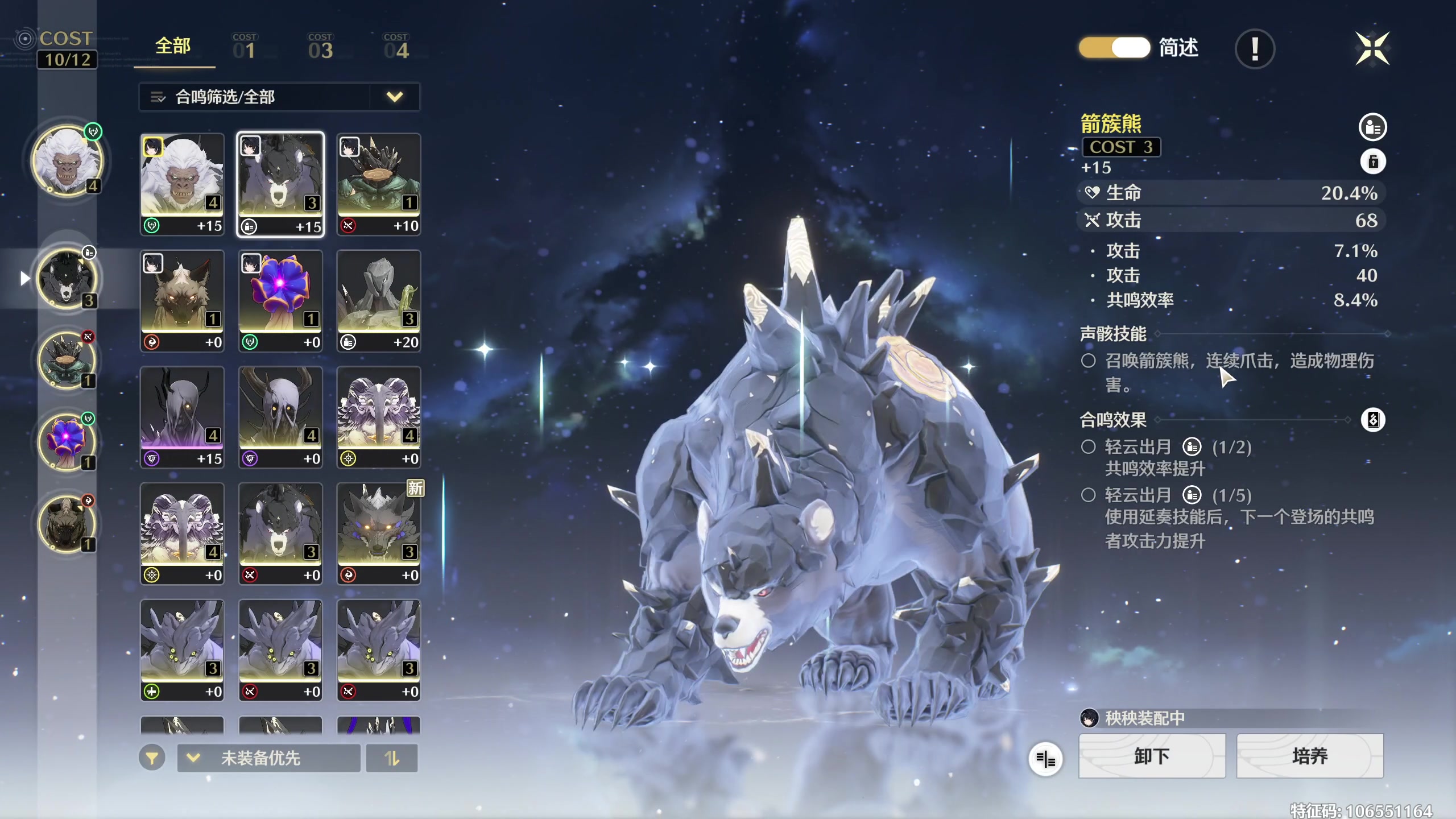 【2024-05-27 20点场】安静初夏：《鸣潮》肉鸽手游回归看看~