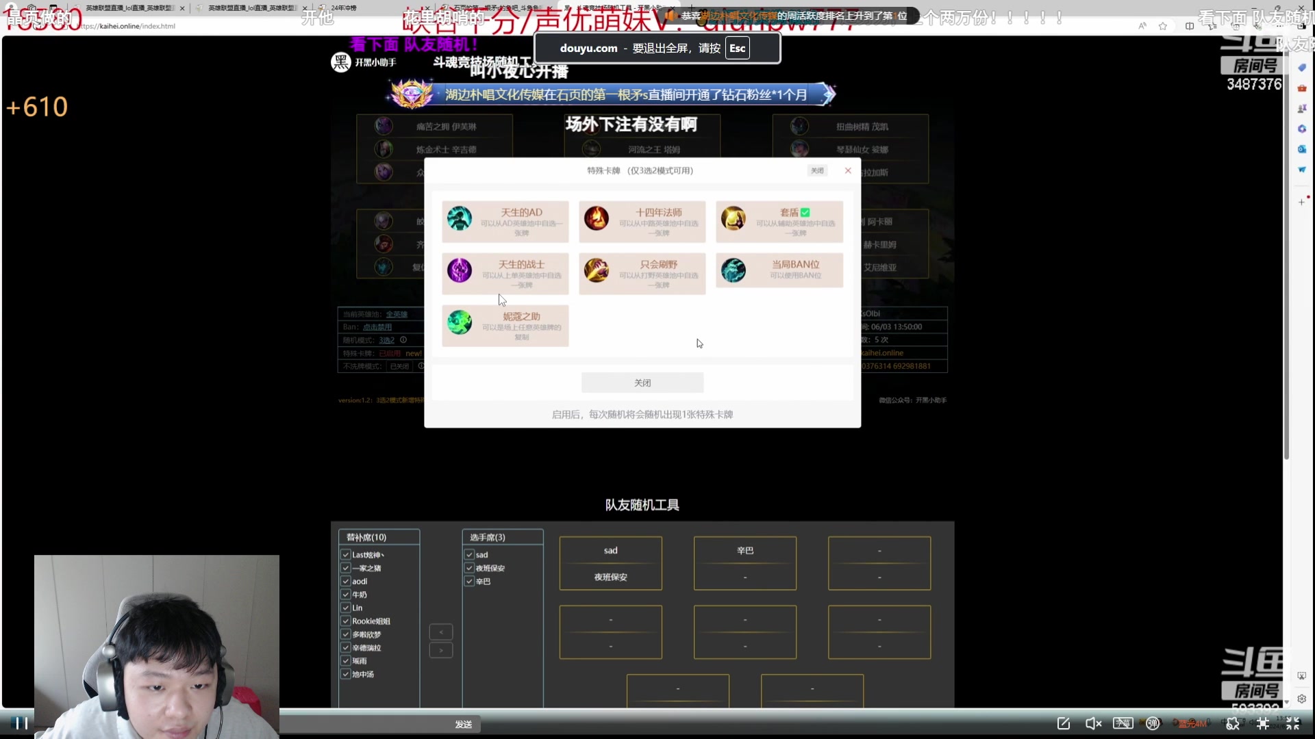 【2024-06-03 13点场】辛巴imb丶丶：16人斗魂 战斗 爽！