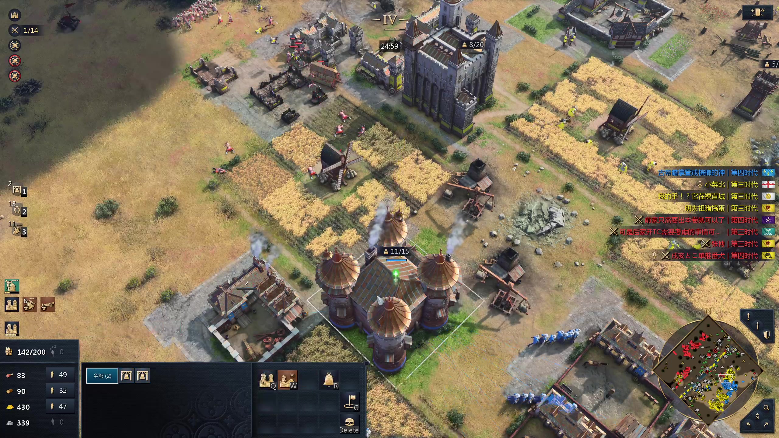 【2024-06-02 22点场】顾非池：11帝国时代Ⅳ全球单挑邀请赛小组赛