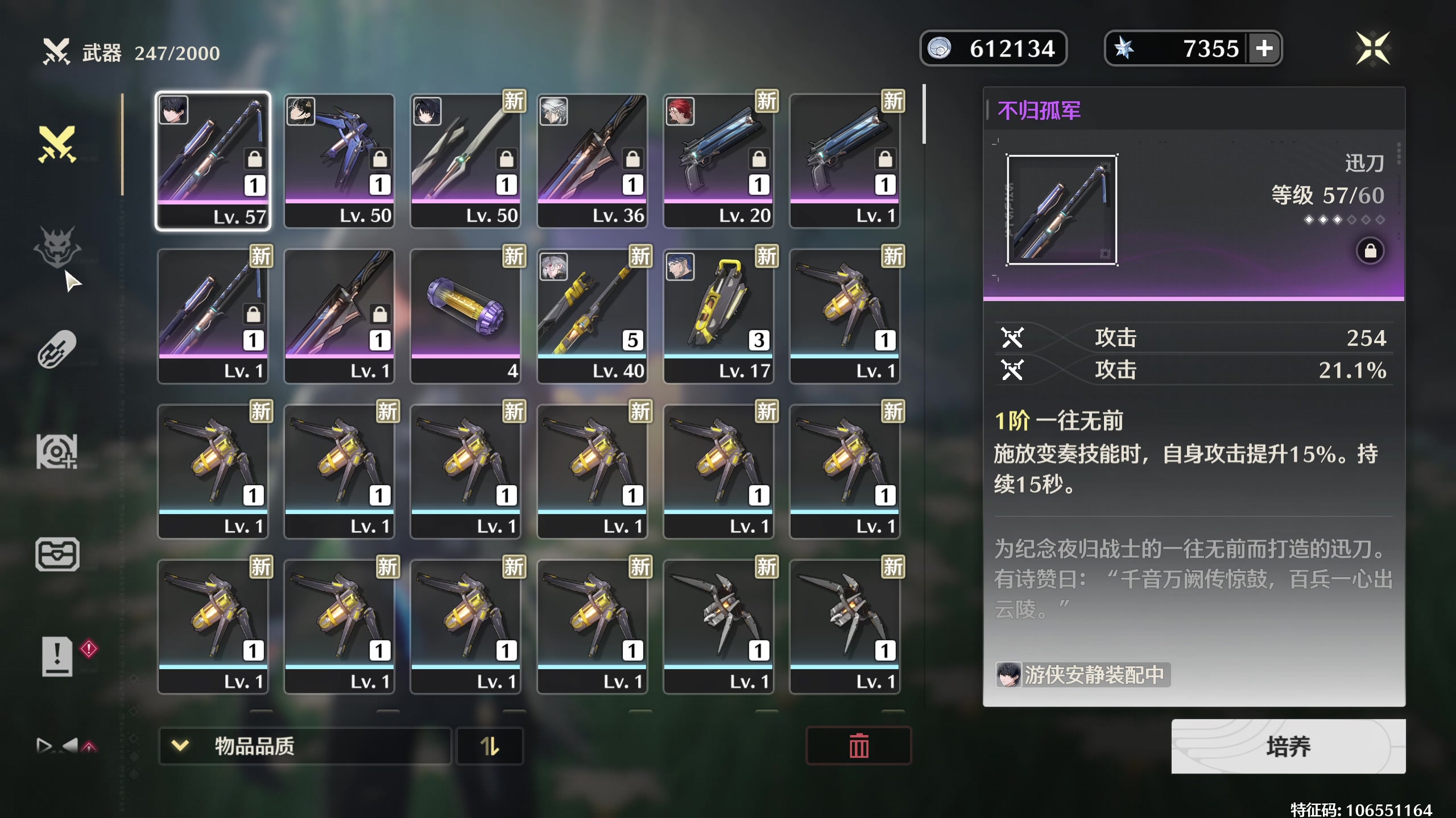 【2024-05-28 02点场】安静初夏：《鸣潮》肉鸽手游回归看看~