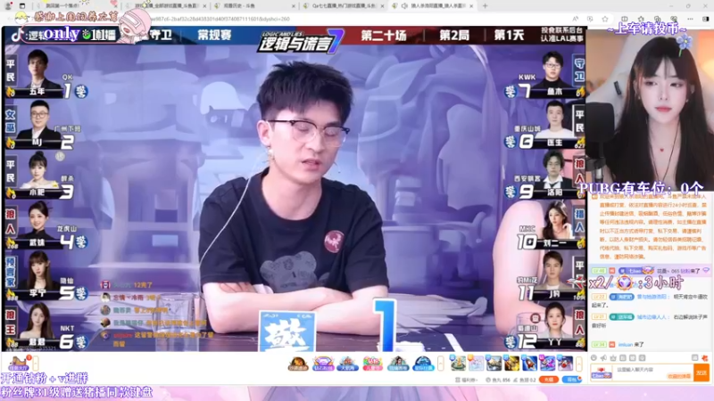 【2024-06-02 02点场】花桑丶065：【warm】61happy~