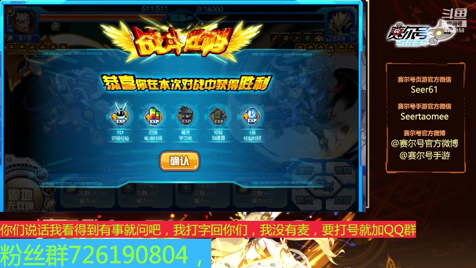 【2024-06-03 07点场】赛尔王007：赛尔号PVE和PVP