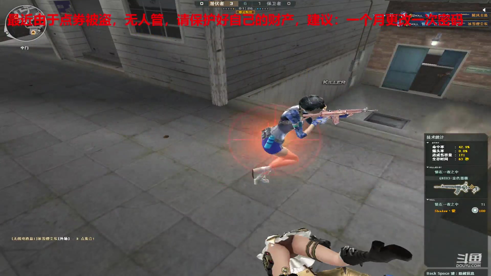 【2024-06-02 23点场】7L521：S27赛季冲冲冲~