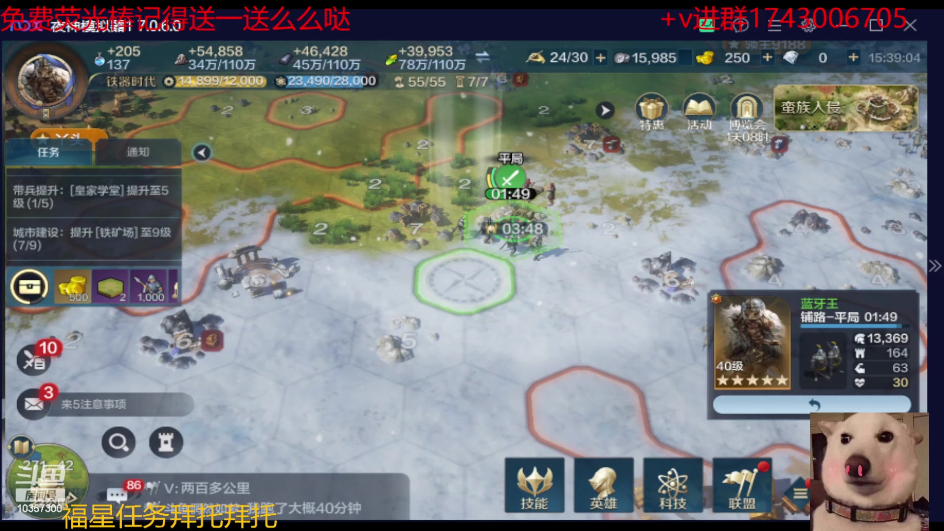 【2024-6-2 14点场】是猫咪吖丶:新游内测 么么哒