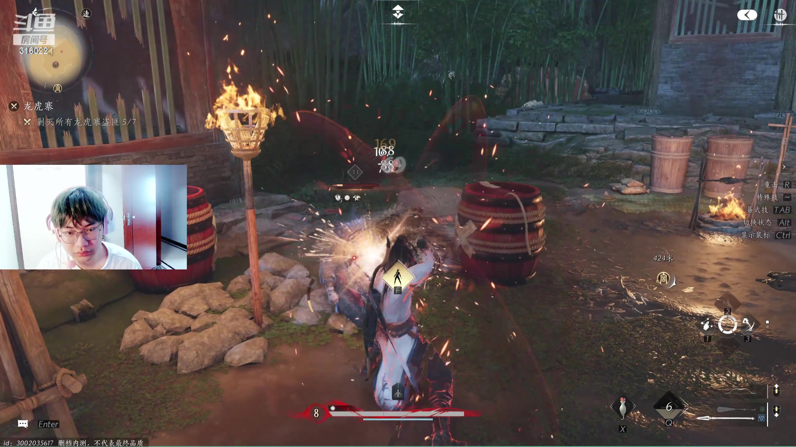 【2024-06-03 14点场】右手supking：燕云试玩。下午两点来早点下班！