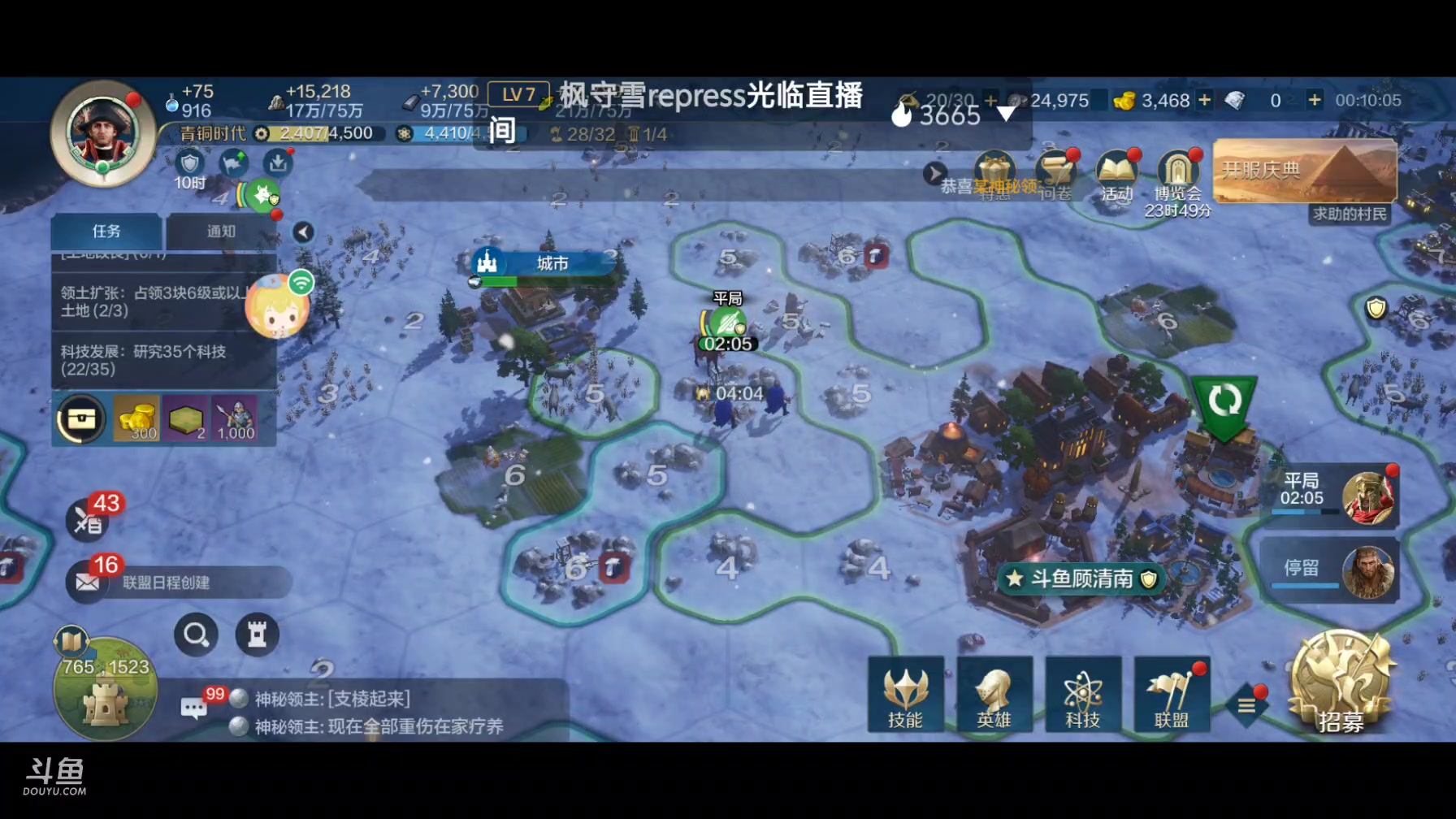 【2024-5-30 23点场】顾清南:欢迎来到我的直播间 10576650