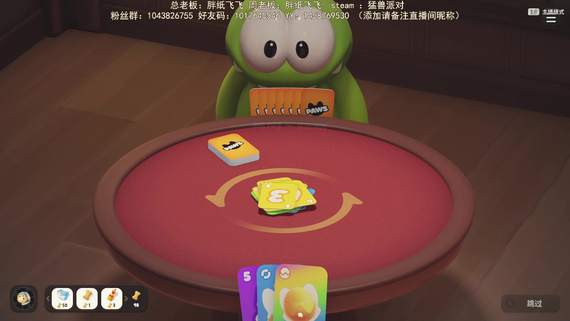 【2024-06-01 18点场】三时小周每娘娘：新手教程找不到了