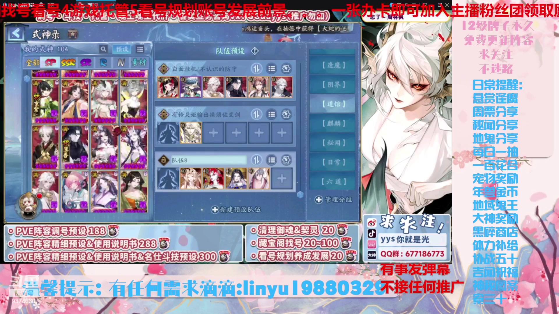 【2024-6-2 23点场】微光你的笑如海市蜃楼:52w勾玉鼠啥都会，不懂你就问