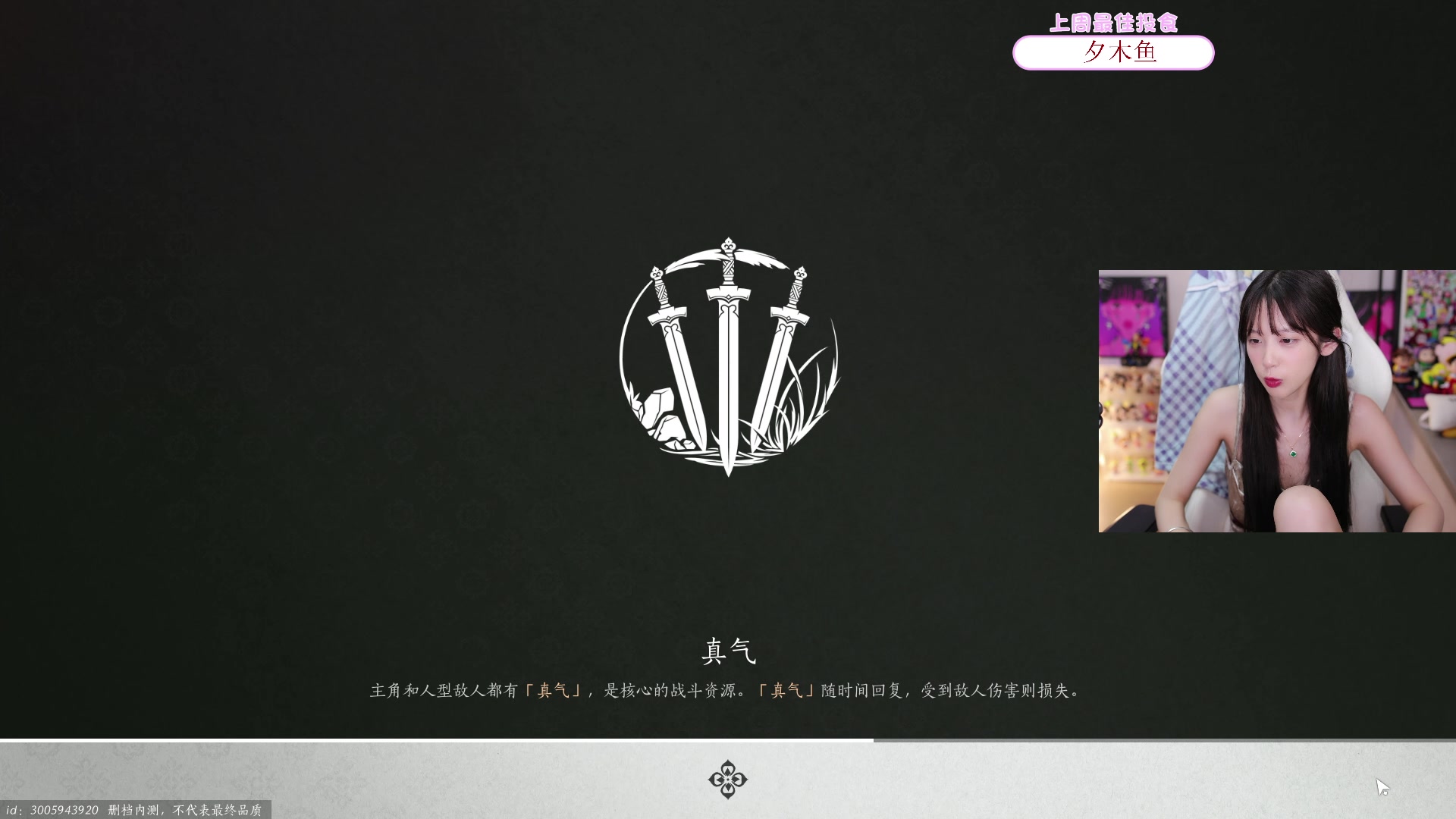 【2024-06-03 01点场】艾琳bigbaby：【双倍】重生之添柴少女
