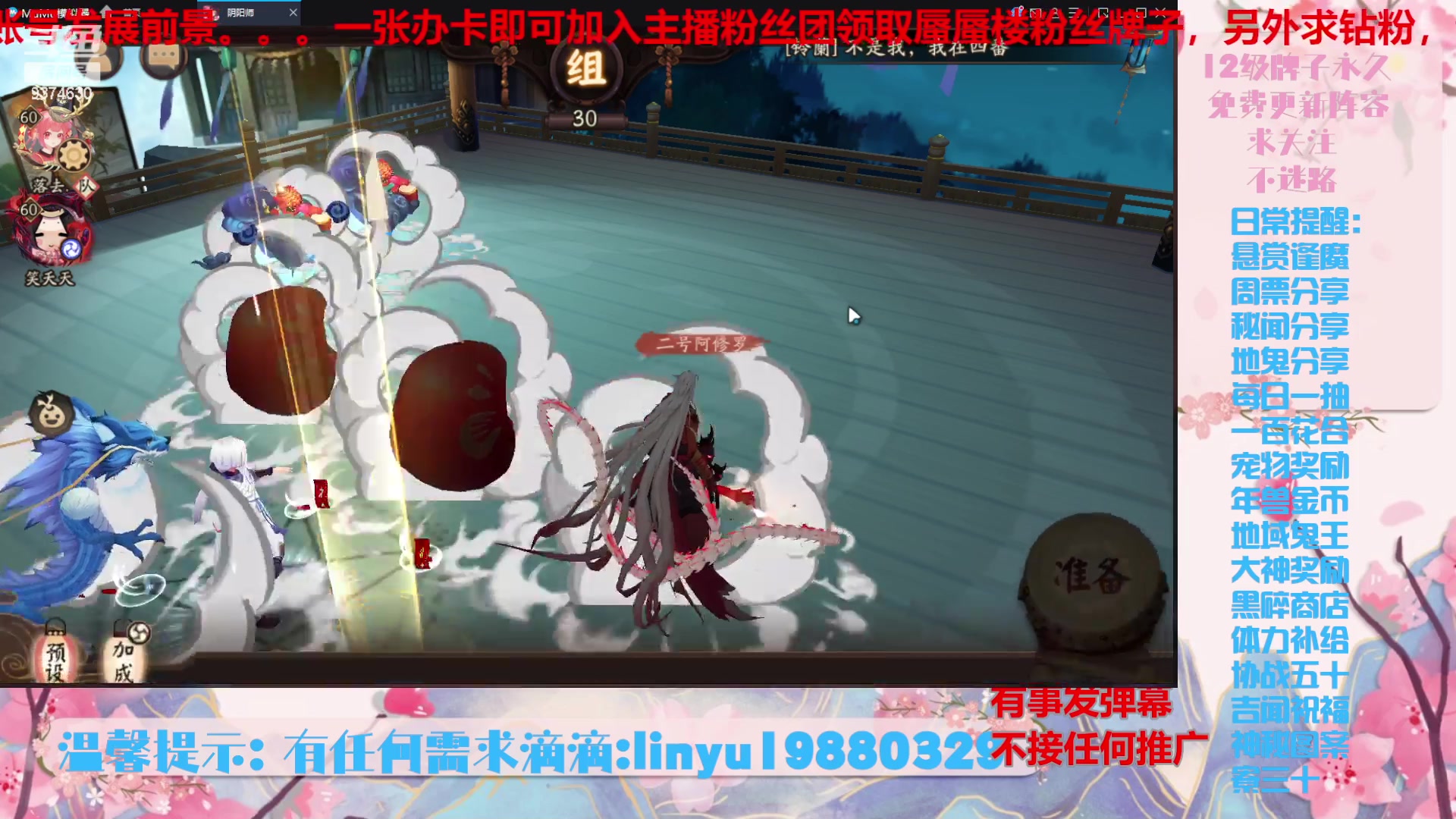 【2024-6-3 11点场】微光你的笑如海市蜃楼:52w勾玉鼠啥都会，不懂你就问