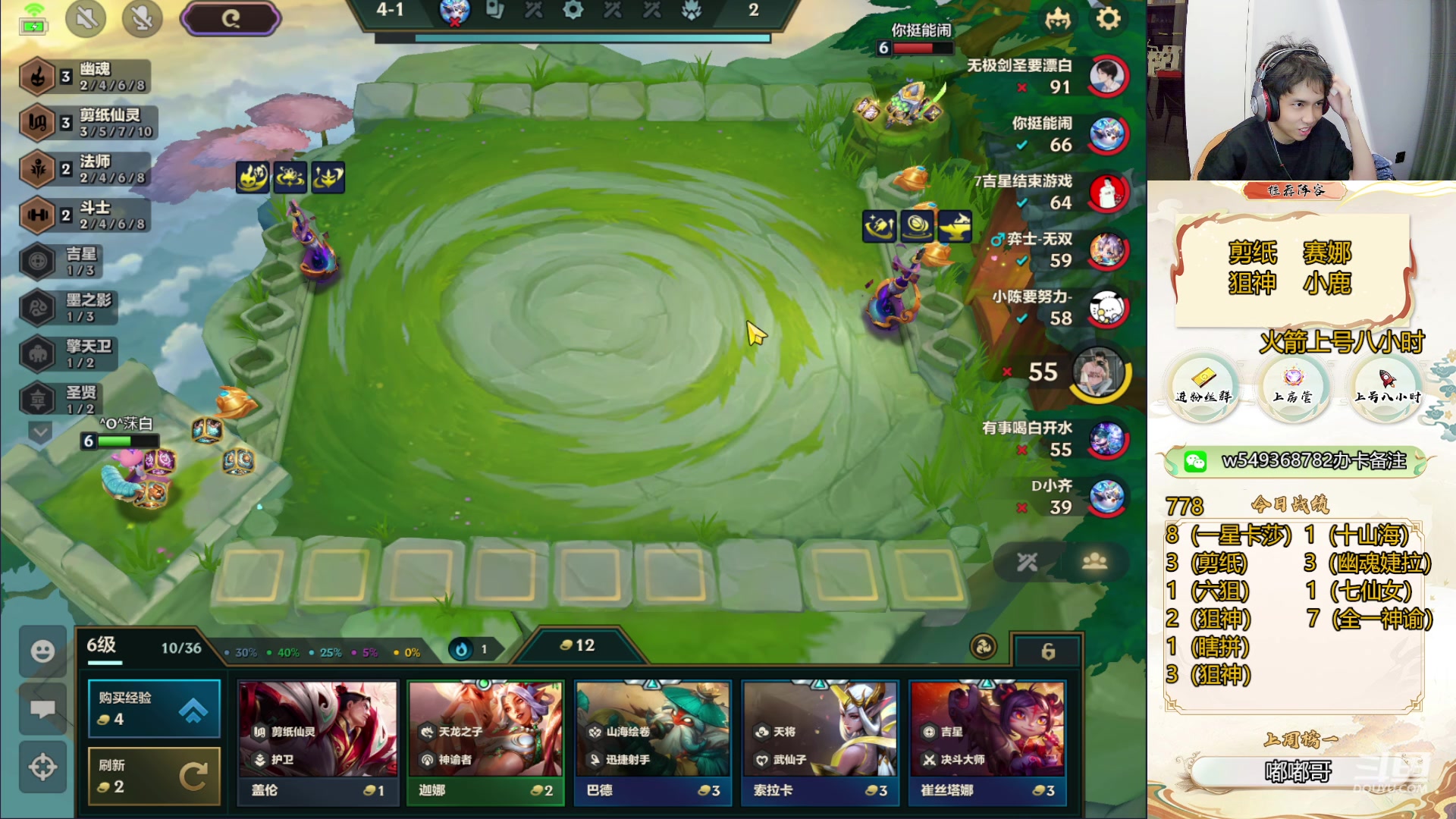 【2024-06-03 14点场】Double可乐：找乐子欢乐上分教学