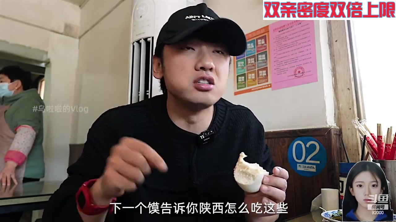 【2024-06-03 05点场】呆妹儿小霸王：【双倍】今天一个666加粉丝团