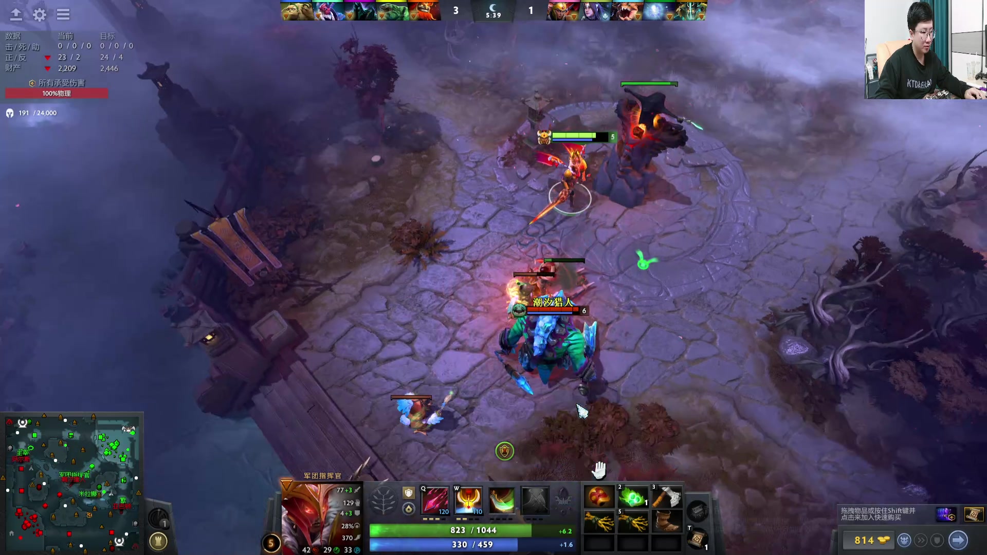 【2024-06-03 17点场】北笙：dota冲分中！！