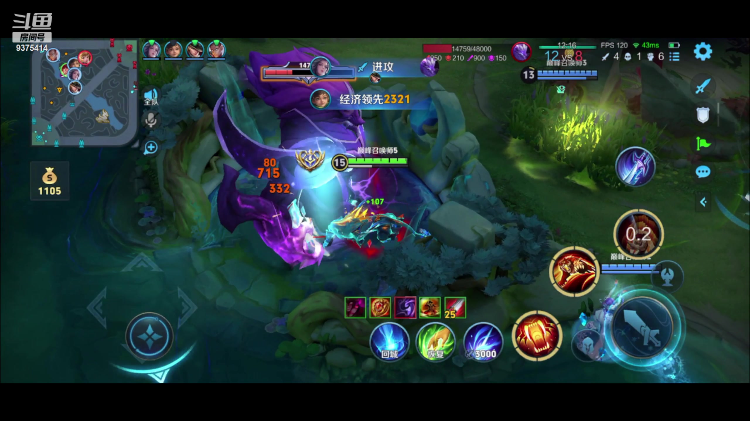 【2024-06-03 20点场】昧昧不是妹妹：甄姬正在毁了王者荣耀