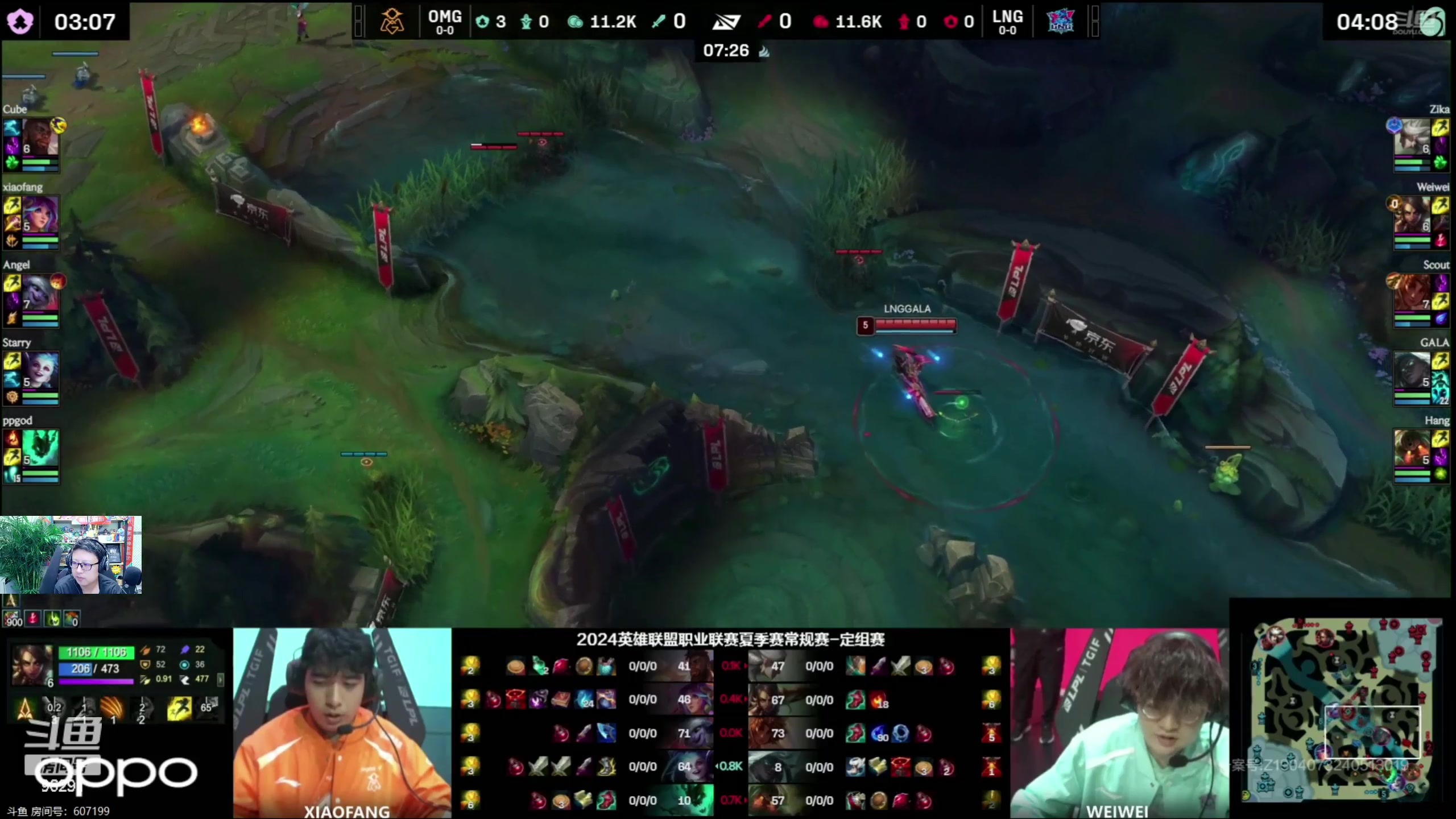 【2024-06-03 16点场】东北大鹌鹑：东北大鹌鹑 先解说比赛 ！！