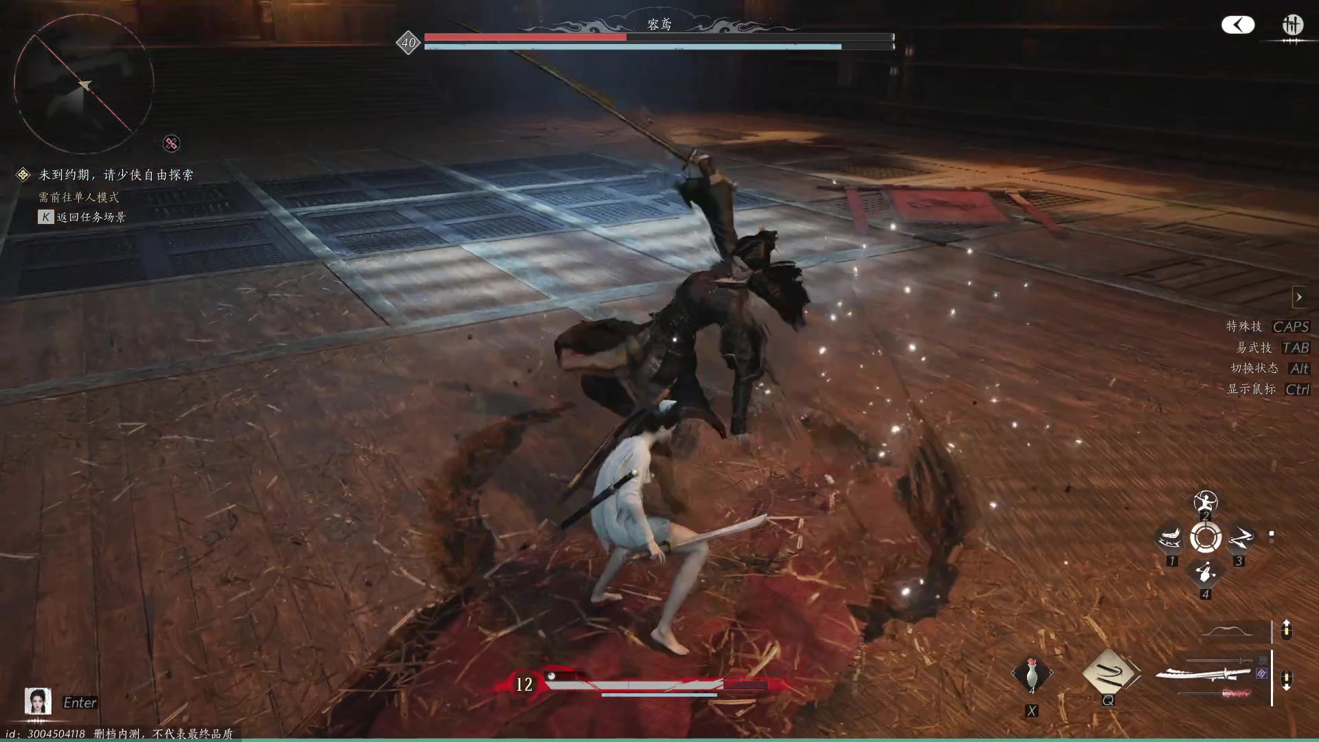 【2024-06-03 00点场】三酒OuO：风吹哪页读哪页.