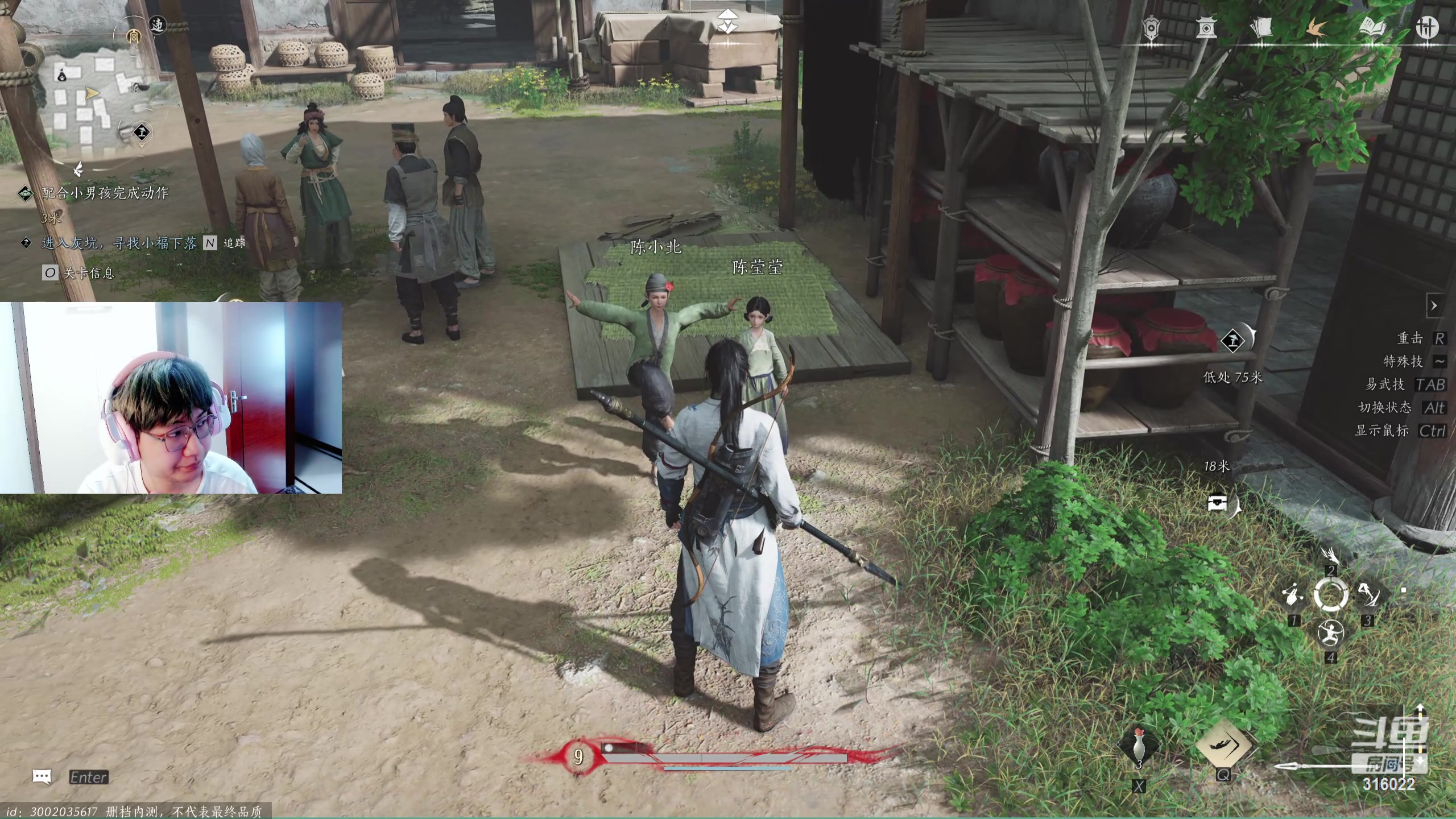 【2024-06-03 15点场】右手supking：燕云试玩。下午两点来早点下班！