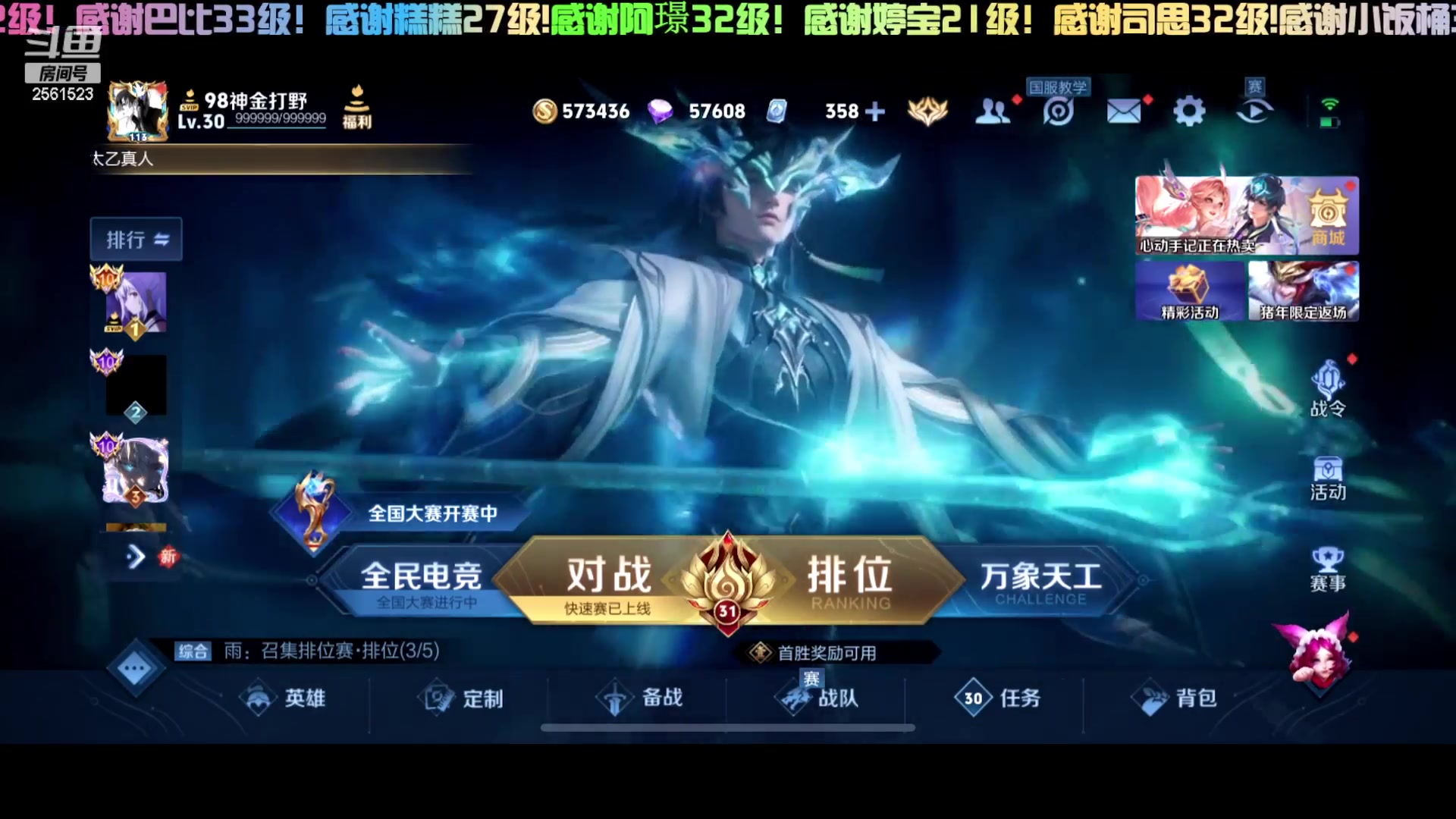 【2024-06-02 22点场】冲酱ccc：神酱出征！寸草不生!